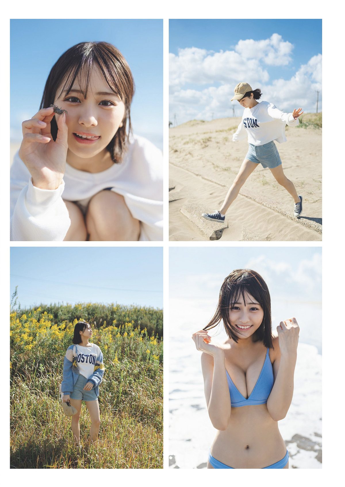 Weekly Playboy 2024 No.11 天羽希純 宇咲 水湊みお 尾木波菜 田口華 MoeMi