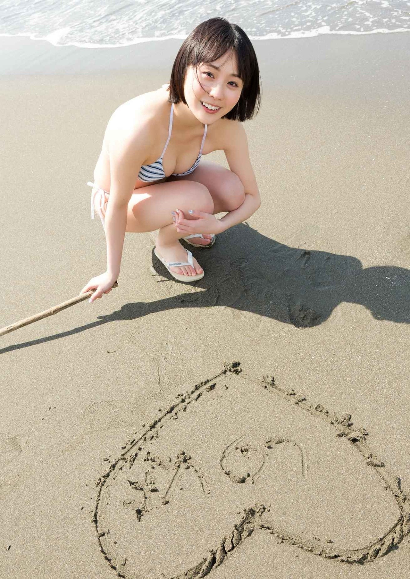 Mei Hirasawa 平澤芽衣, デジタル限定 YJ Photo Book 「神の求めし PUREボブ！」 Set.02