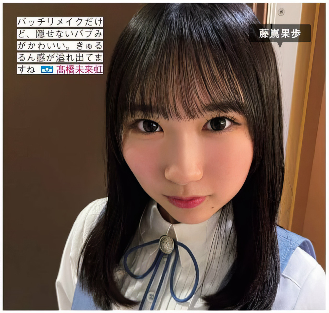 Hinatazaka46 日向坂46, FRIDAY 2024.05.24 (フライデー 2024年5月24日号)