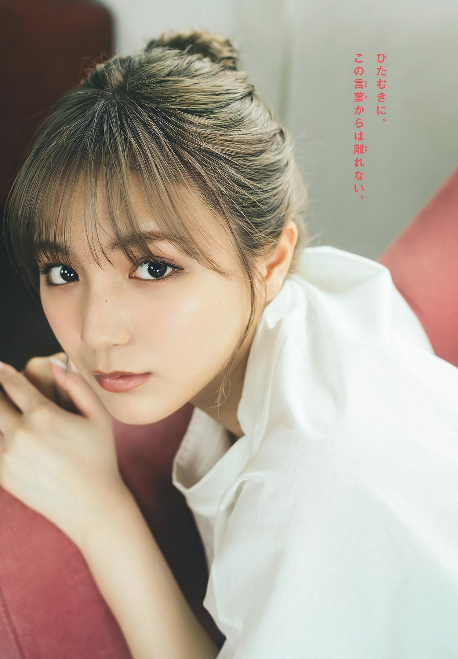 Aira 愛来, Shonen Sunday 2024 No.24 (週刊少年サンデー 2024年24号) 10 Aira 愛来, Shonen Sunday 2024 No.24 (週刊少年サンデー 2024年24号)