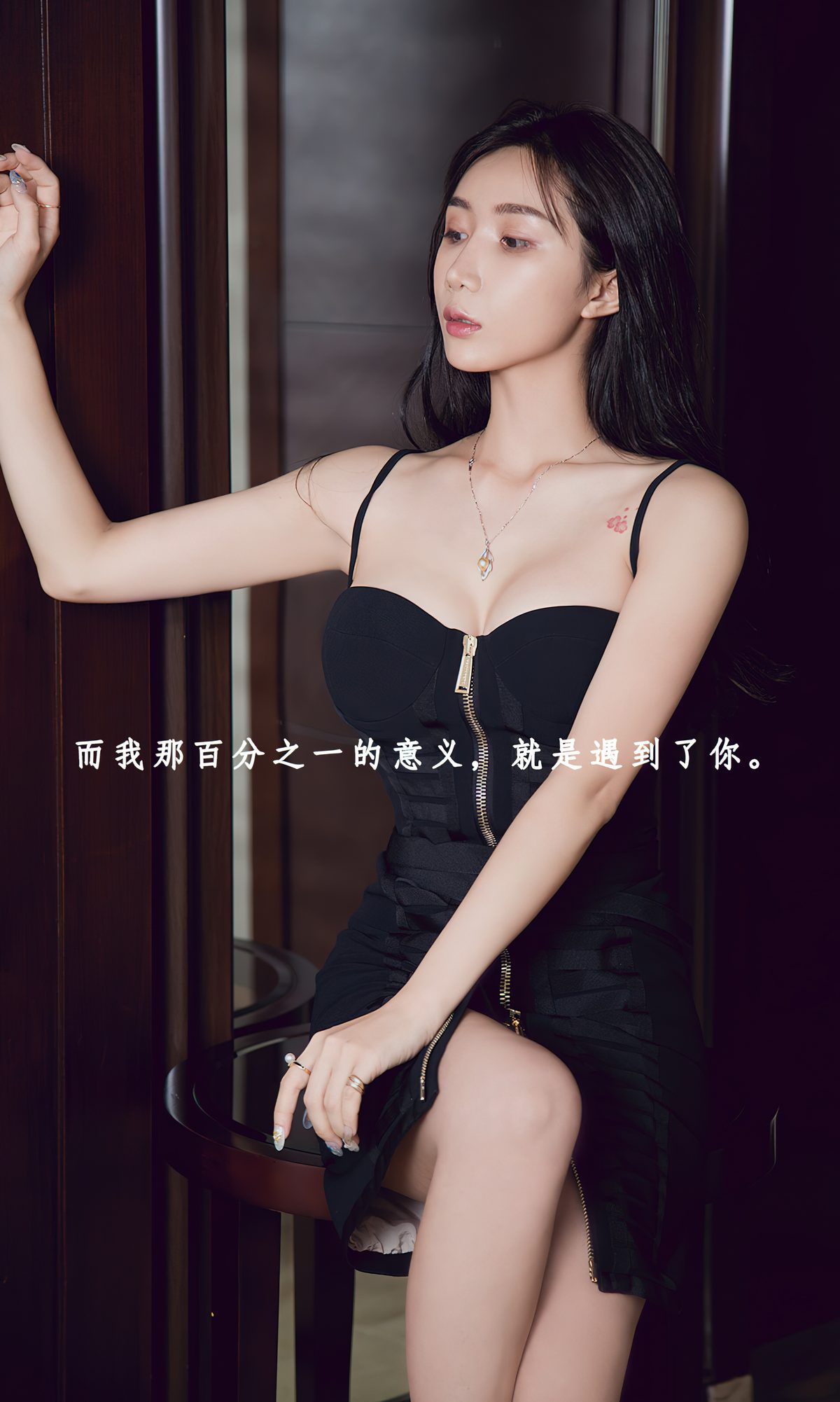 Ugirls App尤果圈 NO.2787 Li Li