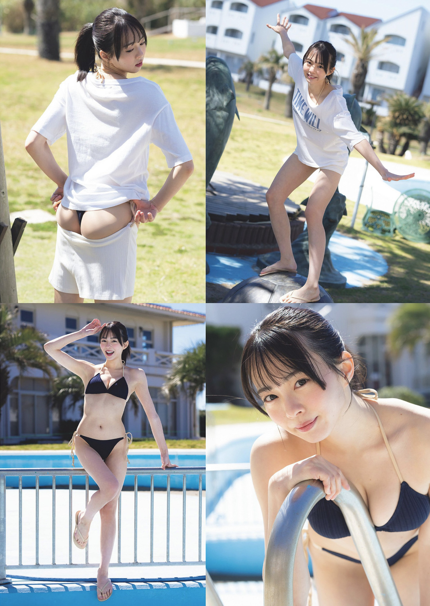 Rina Kannami 神南りな, Weekly Playboy 2024 No.21 (周刊プレイボーイ 2024年21号)