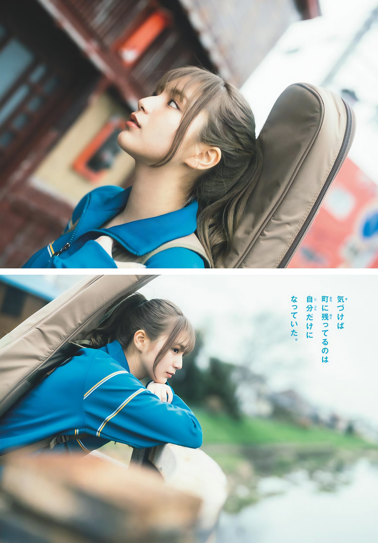 Aira 愛来, Shonen Sunday 2024 No.24 (週刊少年サンデー 2024年24号) 9 Aira 愛来, Shonen Sunday 2024 No.24 (週刊少年サンデー 2024年24号)