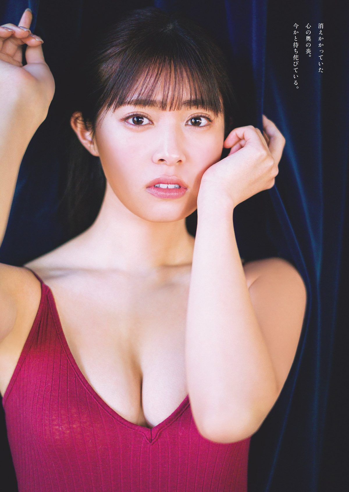 Weekly Playboy 2024 No.11 天羽希純 宇咲 水湊みお 尾木波菜 田口華 MoeMi