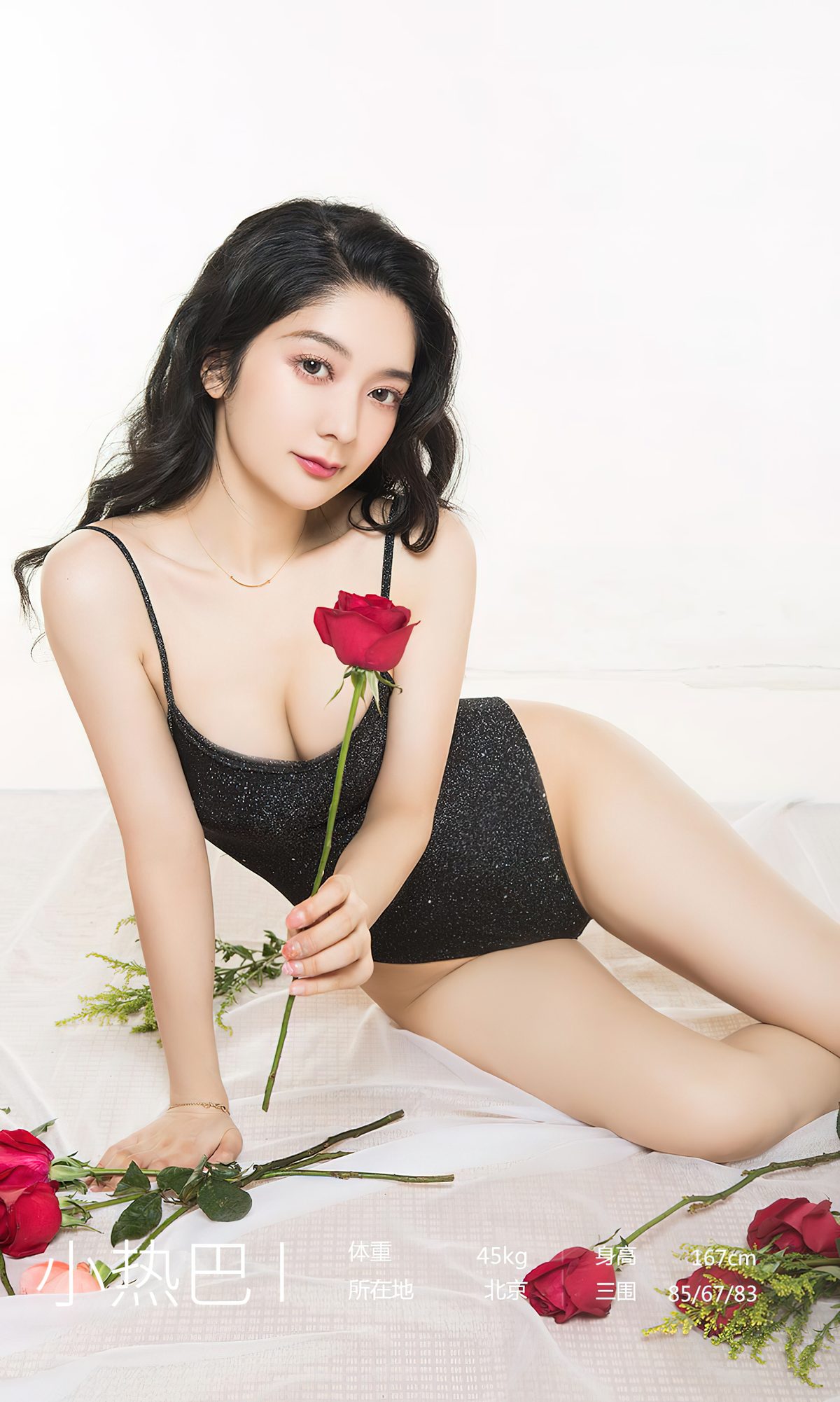 Ugirls App尤果圈 NO.2785 Di Yi