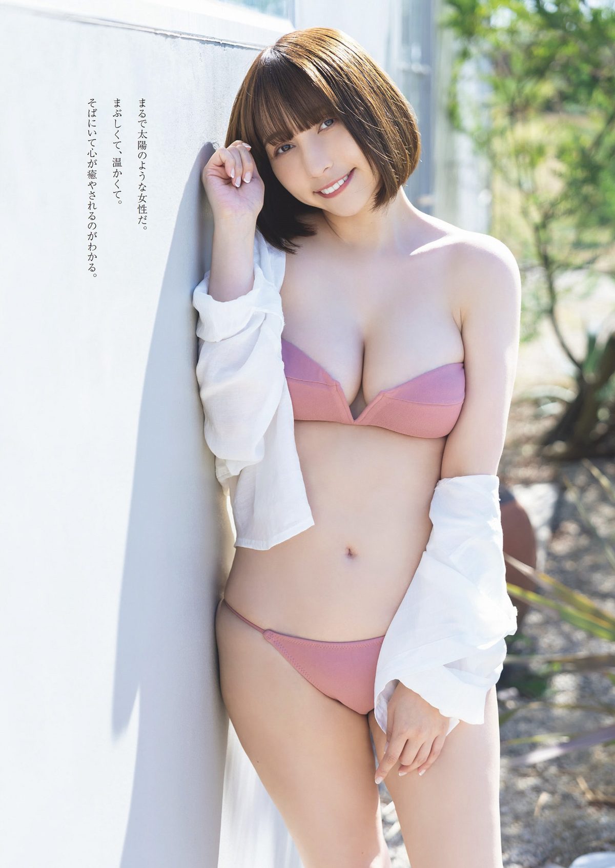 Weekly Playboy 2024 No.11 天羽希純 宇咲 水湊みお 尾木波菜 田口華 MoeMi