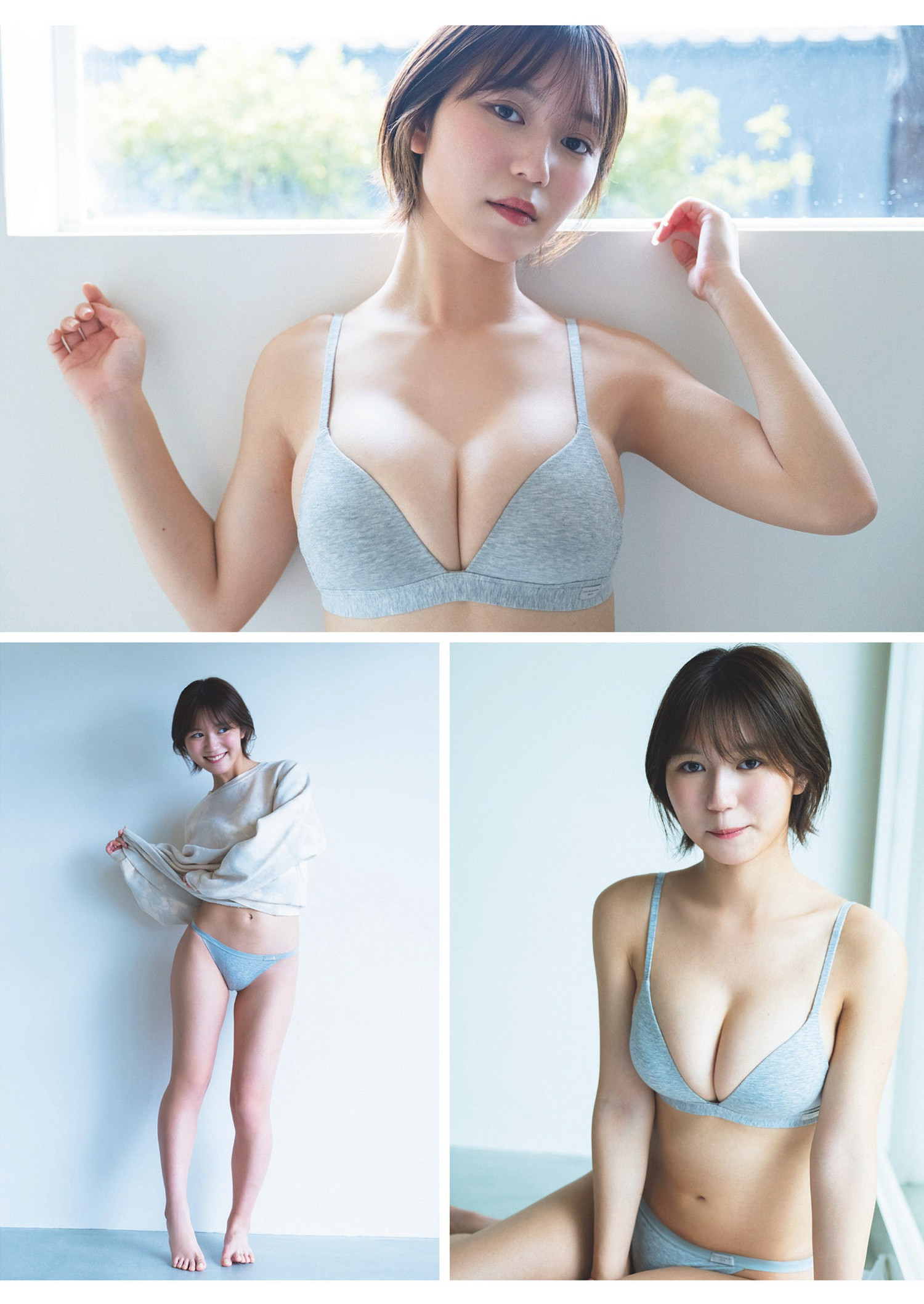 Sara Kawamichi 川道さら, Weekly Playboy 2024 No.21 (週刊プレイボーイ 2024年21号)