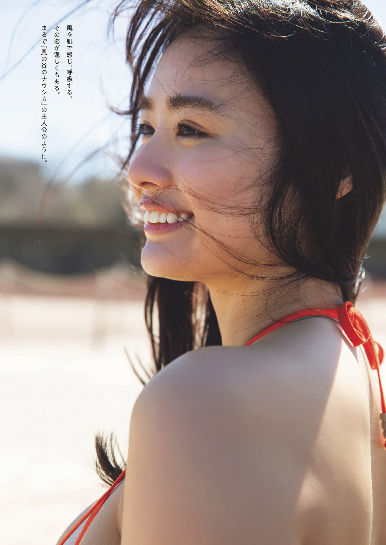 Cocoro Toyoshima 豊島心桜, Weekly Playboy 2024 No.21 (週刊プレイボーイ 2024年21号) 18 Cocoro Toyoshima 豊島心桜, Weekly Playboy 2024 No.21 (週刊プレイボーイ 2024年21号)