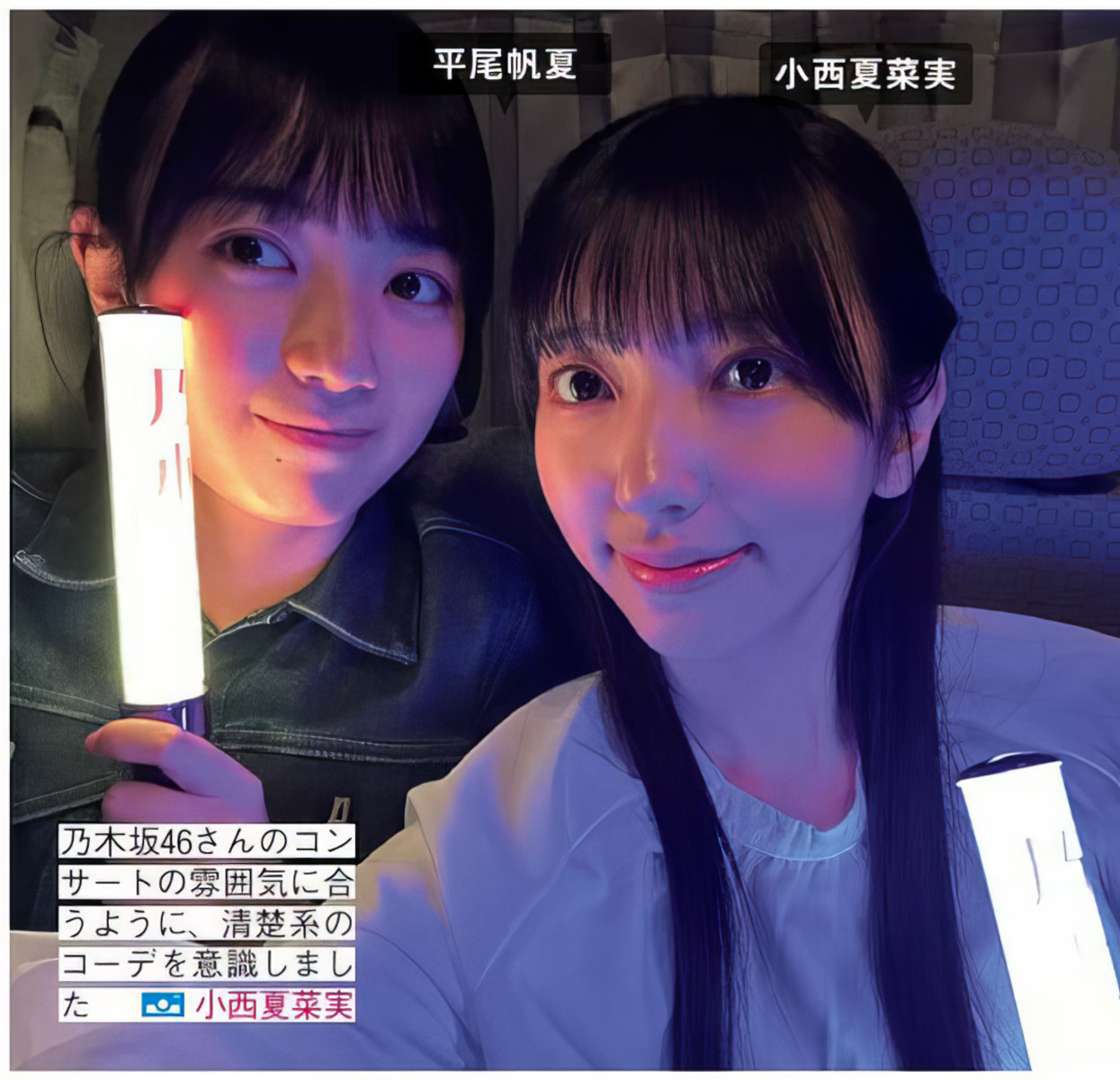 Hinatazaka46 日向坂46, FRIDAY 2024.05.24 (フライデー 2024年5月24日号)