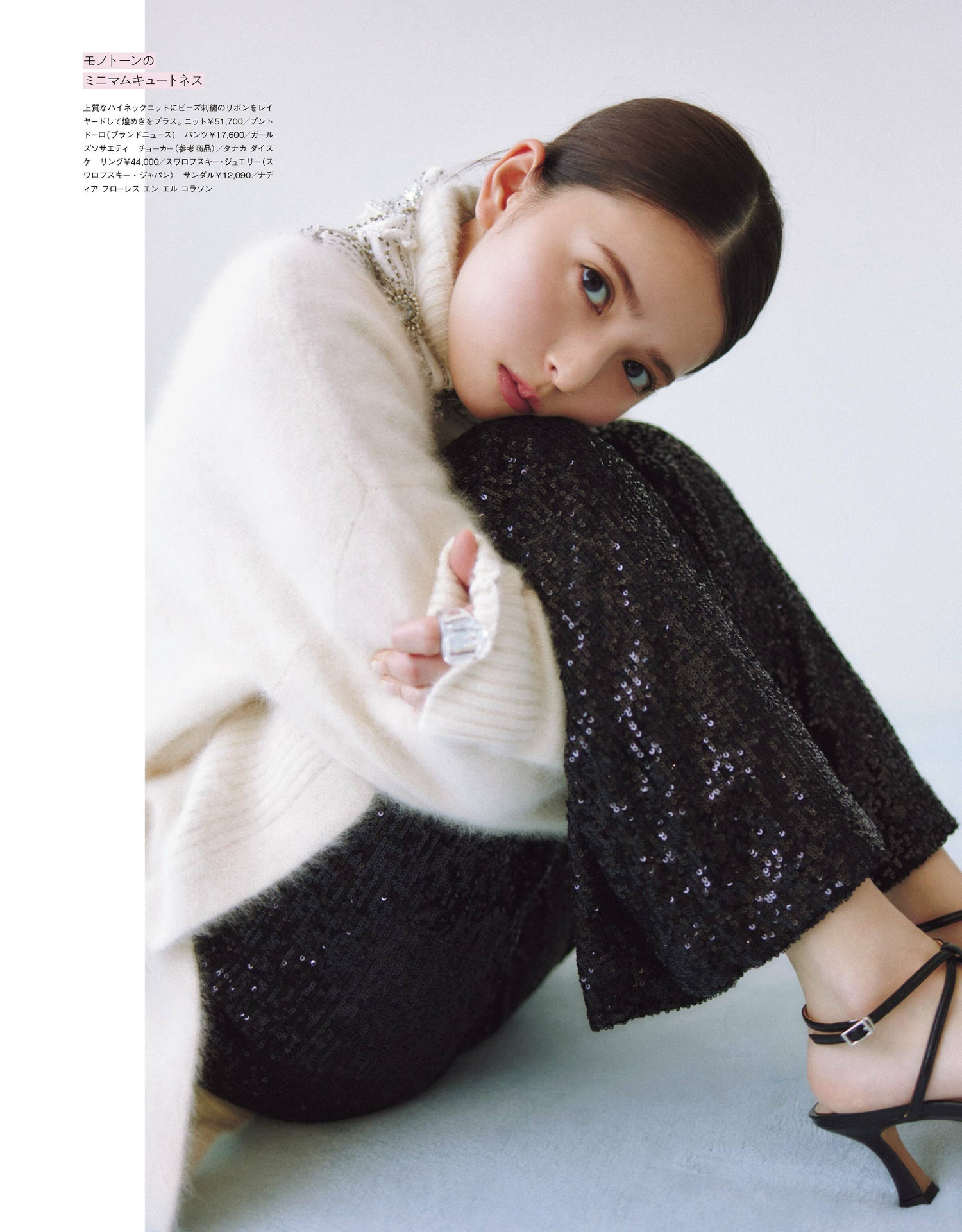 Asuka Saito 齋藤飛鳥, BIS ビス Magazine 2023.11