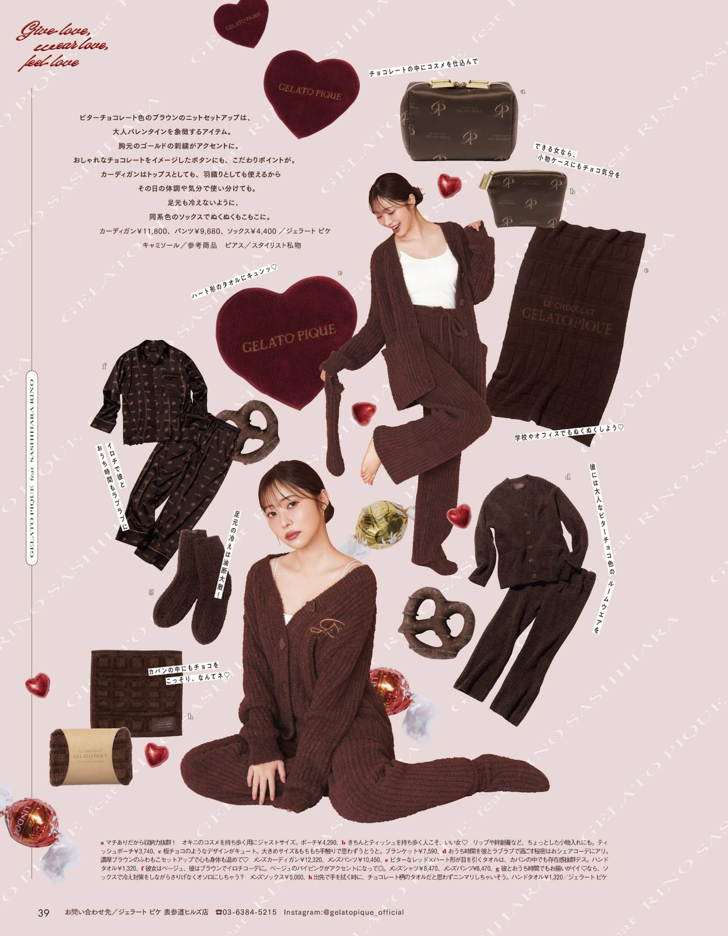 Rino Sashihara 指原莉乃, aR (アール) Magazine 2024.03 6 Rino Sashihara 指原莉乃, aR (アール) Magazine 2024.03