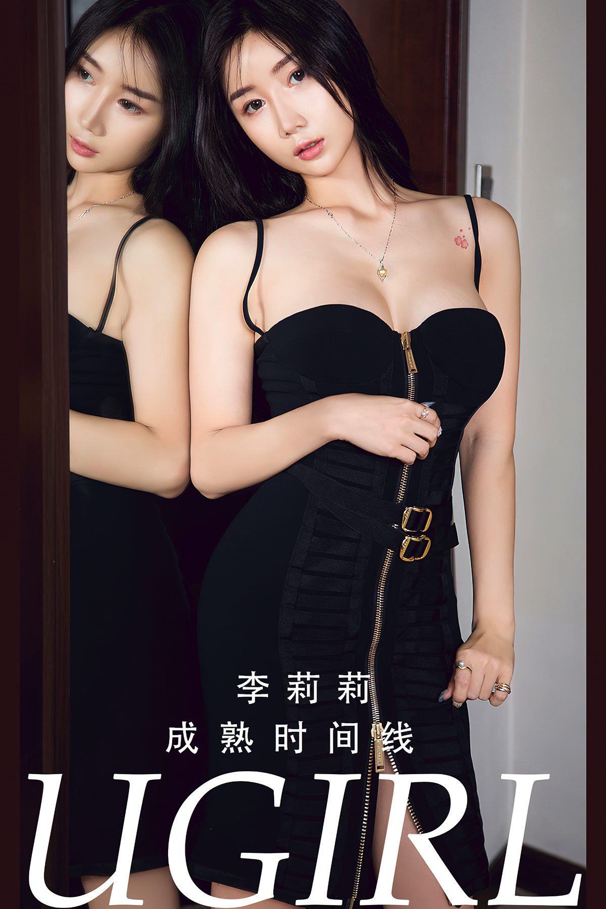 Ugirls App尤果圈 NO.2787 Li Li