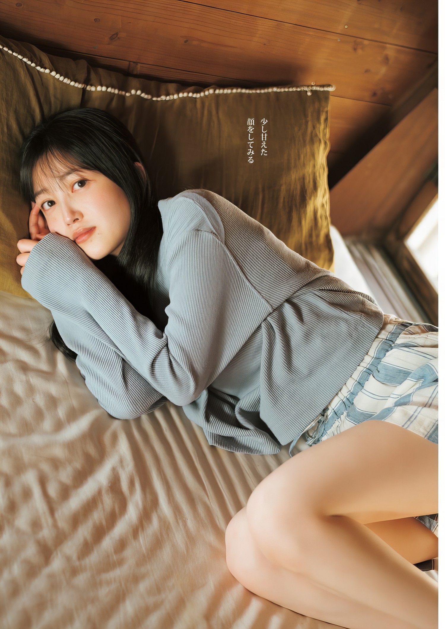 Shiori Kubo 久保史緒里, Young Jump 2024 No.23 (ヤングジャンプ 2024年23号)