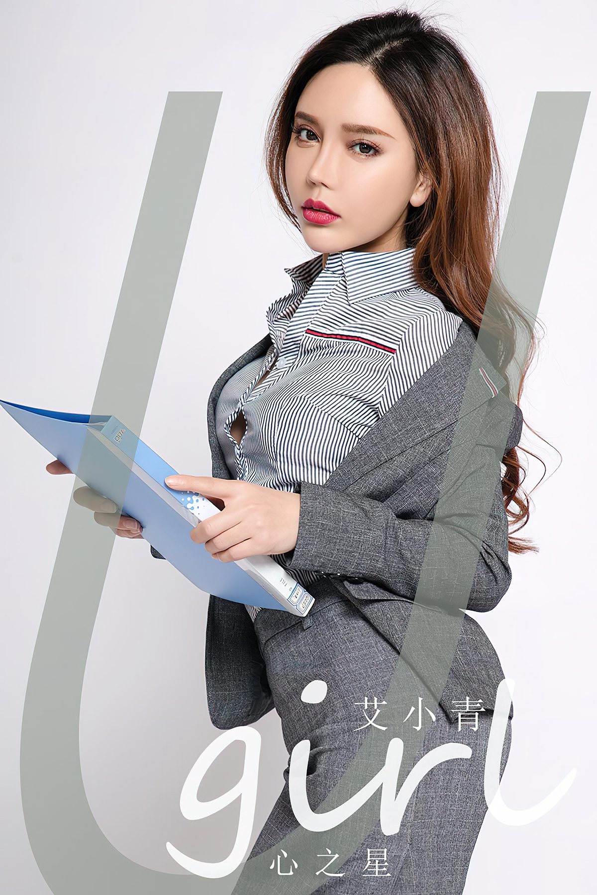 Ugirls App尤果圈 NO.2790 Ai Xiao Qing