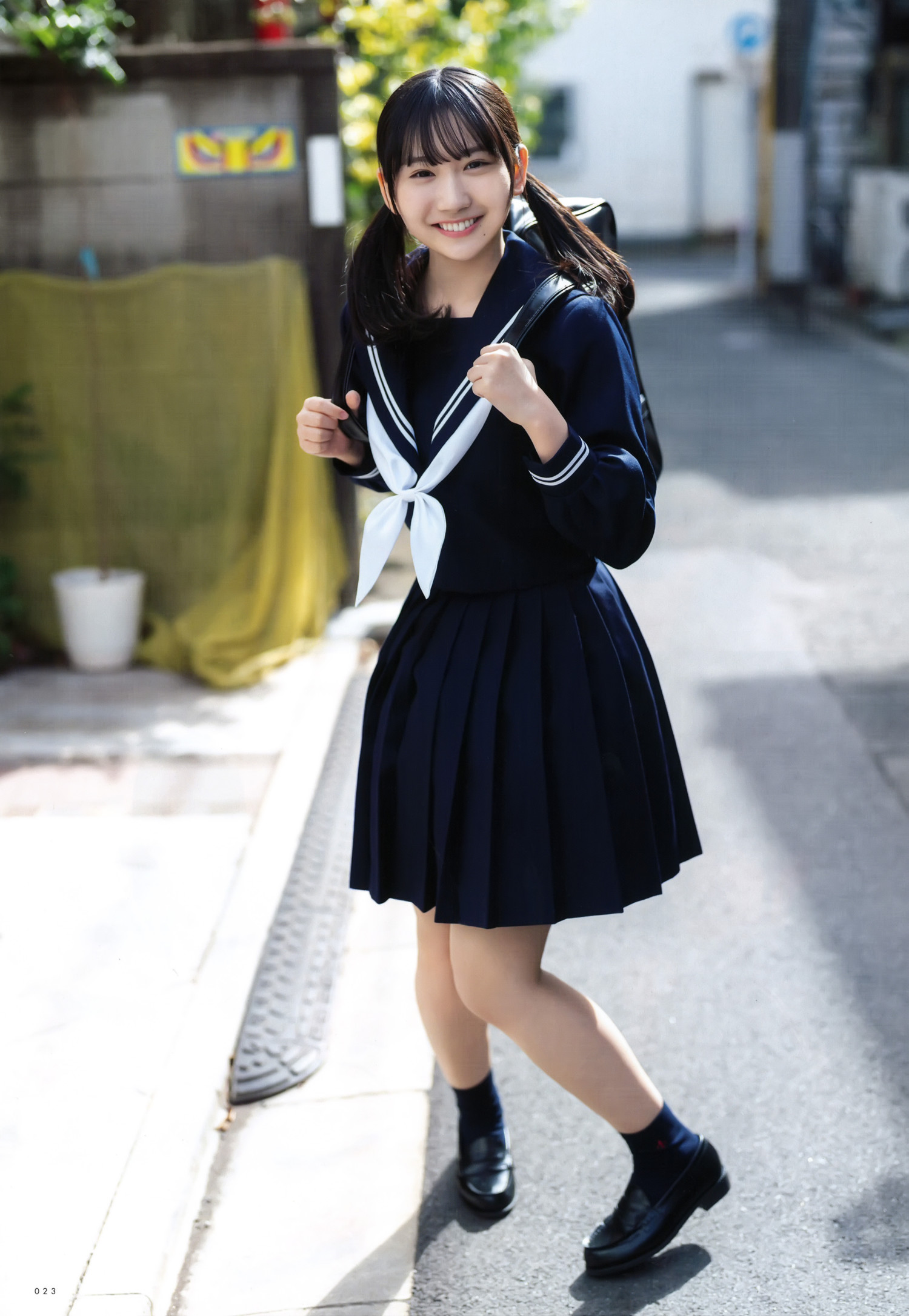 Kaho Fujishima 藤嶌果歩, UTB 2024.02 vol.338 (アップトゥボーイ 2024年338月号)