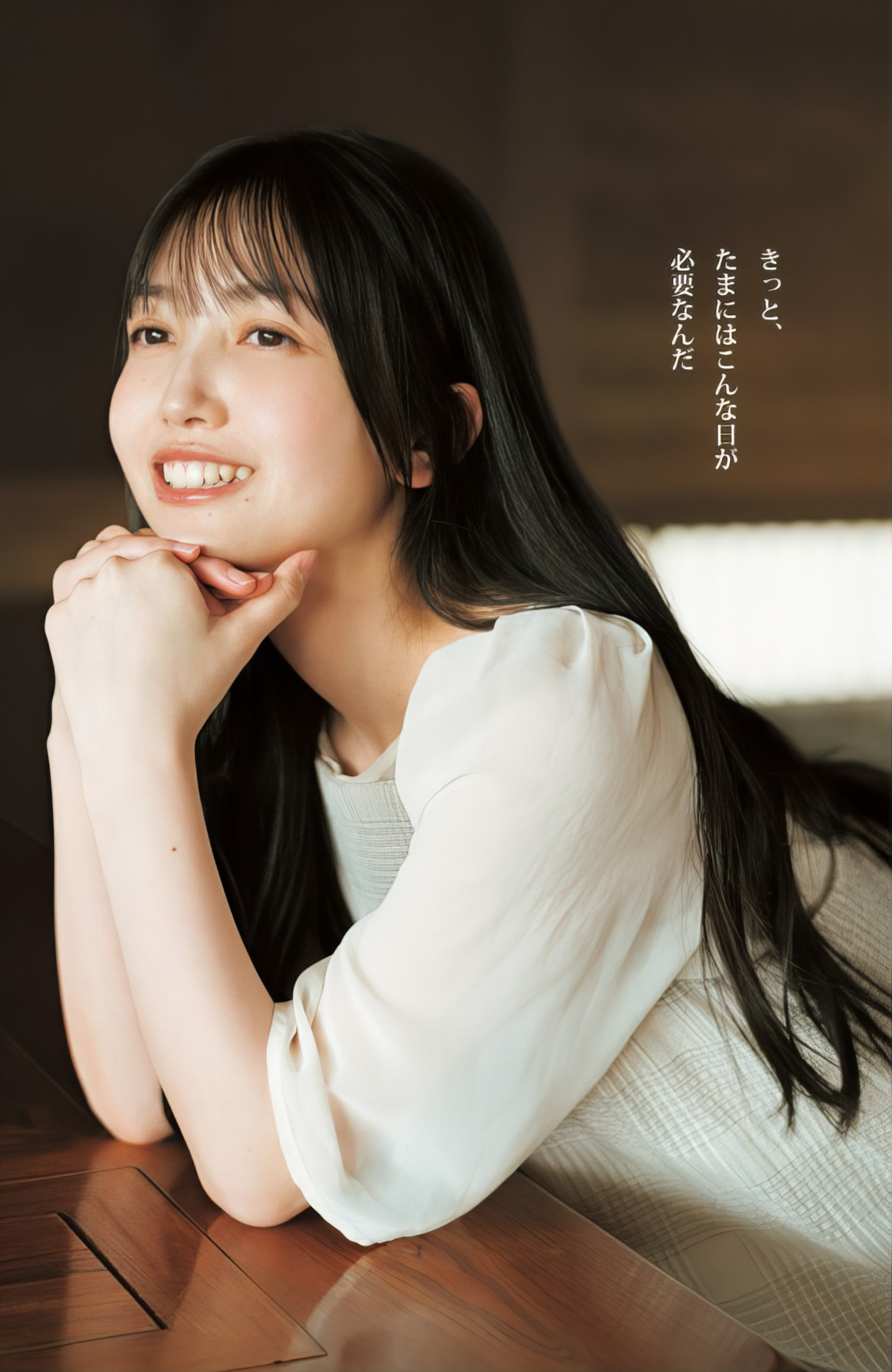 Shiori Kubo 久保史緒里, Young Jump 2024 No.23 (ヤングジャンプ 2024年23号)