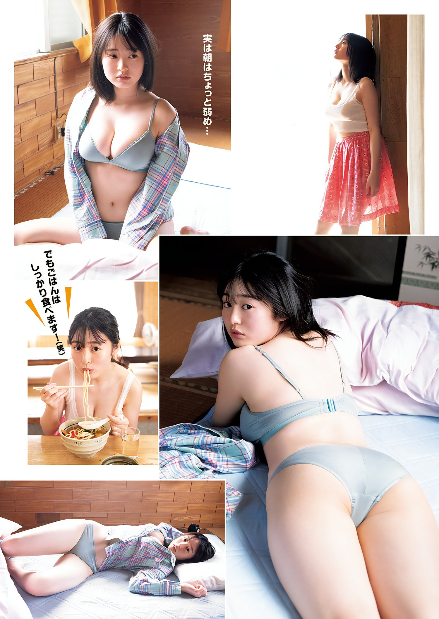 Miu Shirahama 白濱美兎, Young Jump 2024 No.24 (ヤングジャンプ 2024年24号)