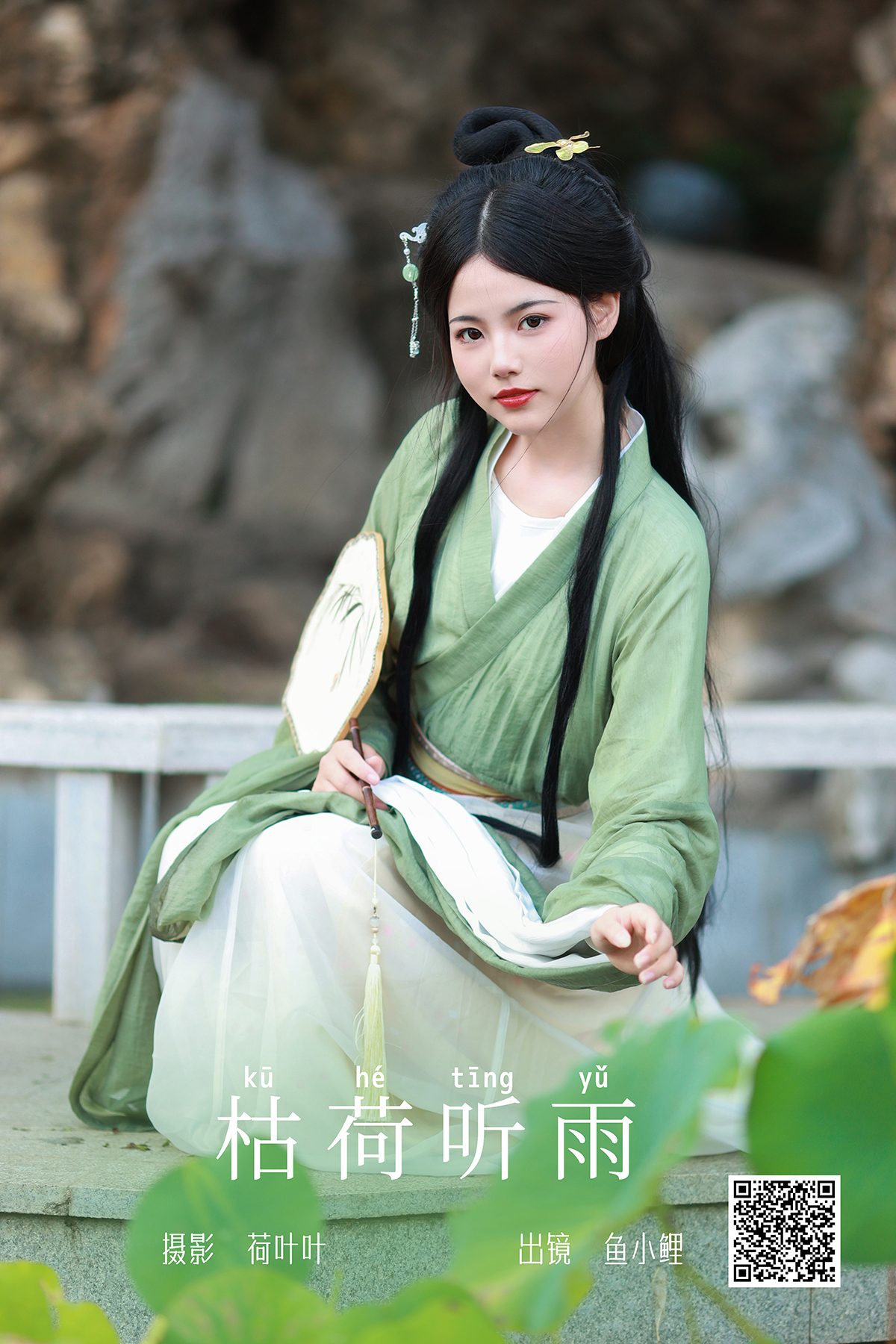 YiTuYu艺图语 Vol.5415 Yu Xiao Li Lili