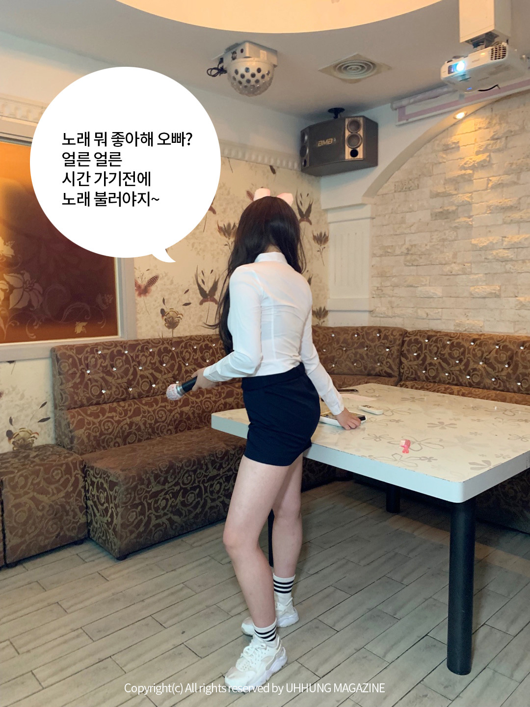 Hyejung 혜정, UHHUNG Magazine Vol.01 Karaoke Set.01
