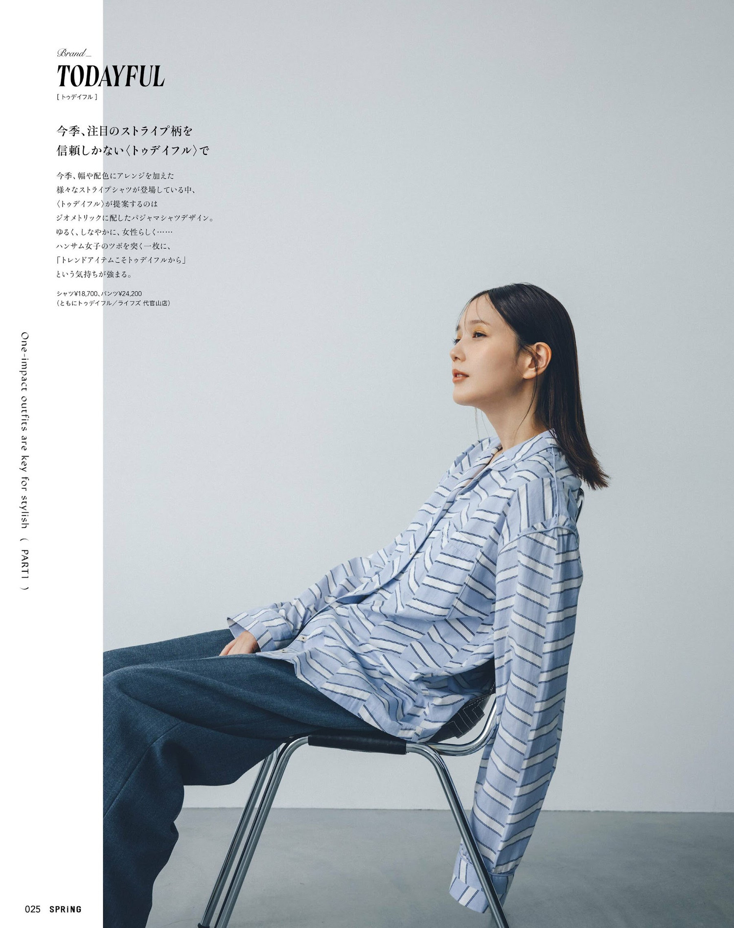 吉冈里帆・本田翼, SPRING スプリング 2024.03 [12P]