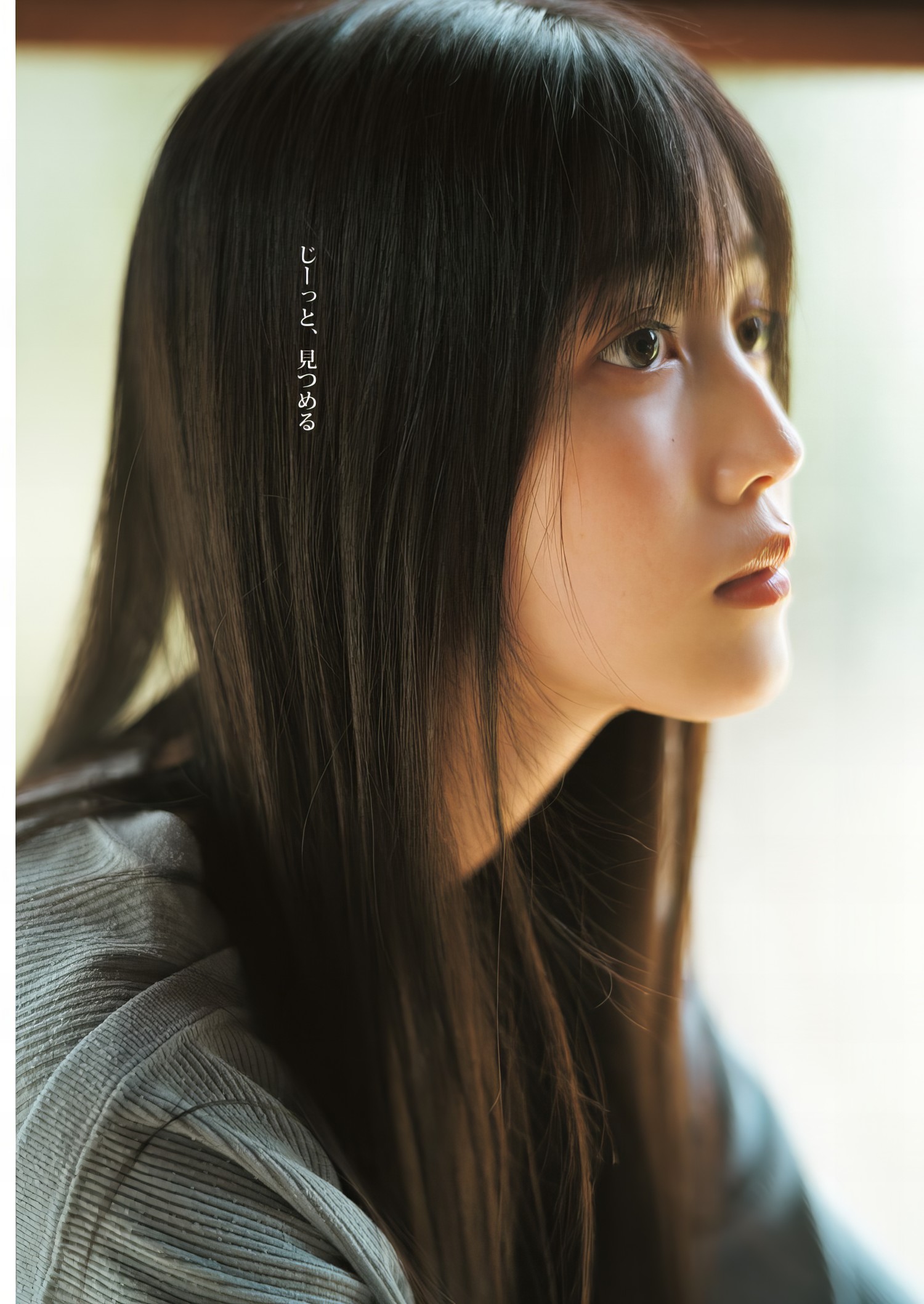 Shiori Kubo 久保史緒里, Young Jump 2024 No.23 (ヤングジャンプ 2024年23号)