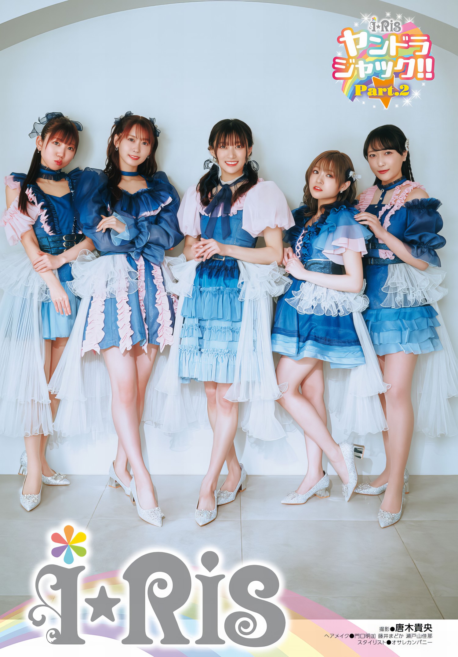 i☆Ris ヤンドラをジャック, Young Dragon Age ヤングドラゴンエイジ 2024.22 Part.02