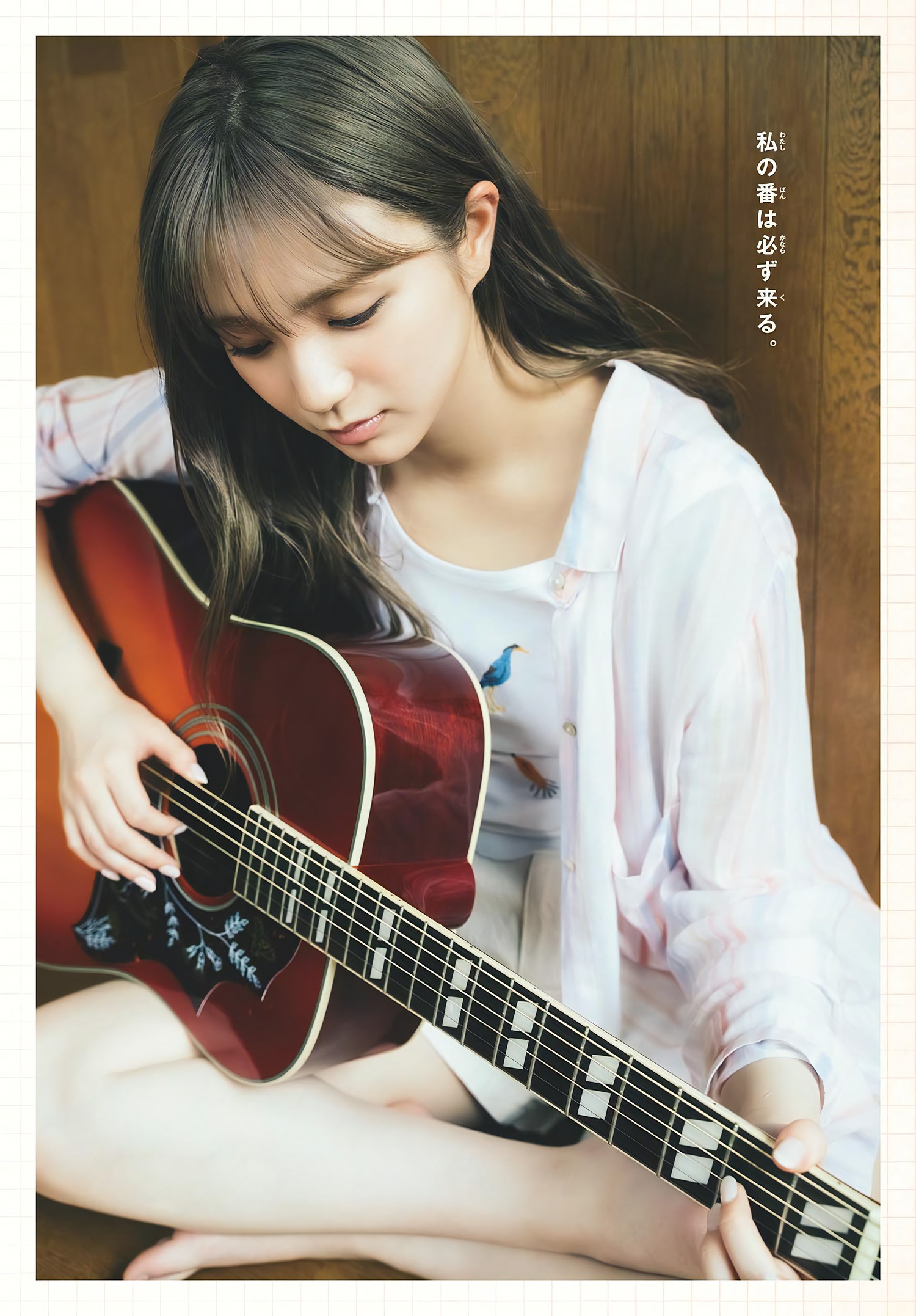Aira 愛来, Shonen Sunday 2024 No.24 (週刊少年サンデー 2024年24号) 3 Aira 愛来, Shonen Sunday 2024 No.24 (週刊少年サンデー 2024年24号)