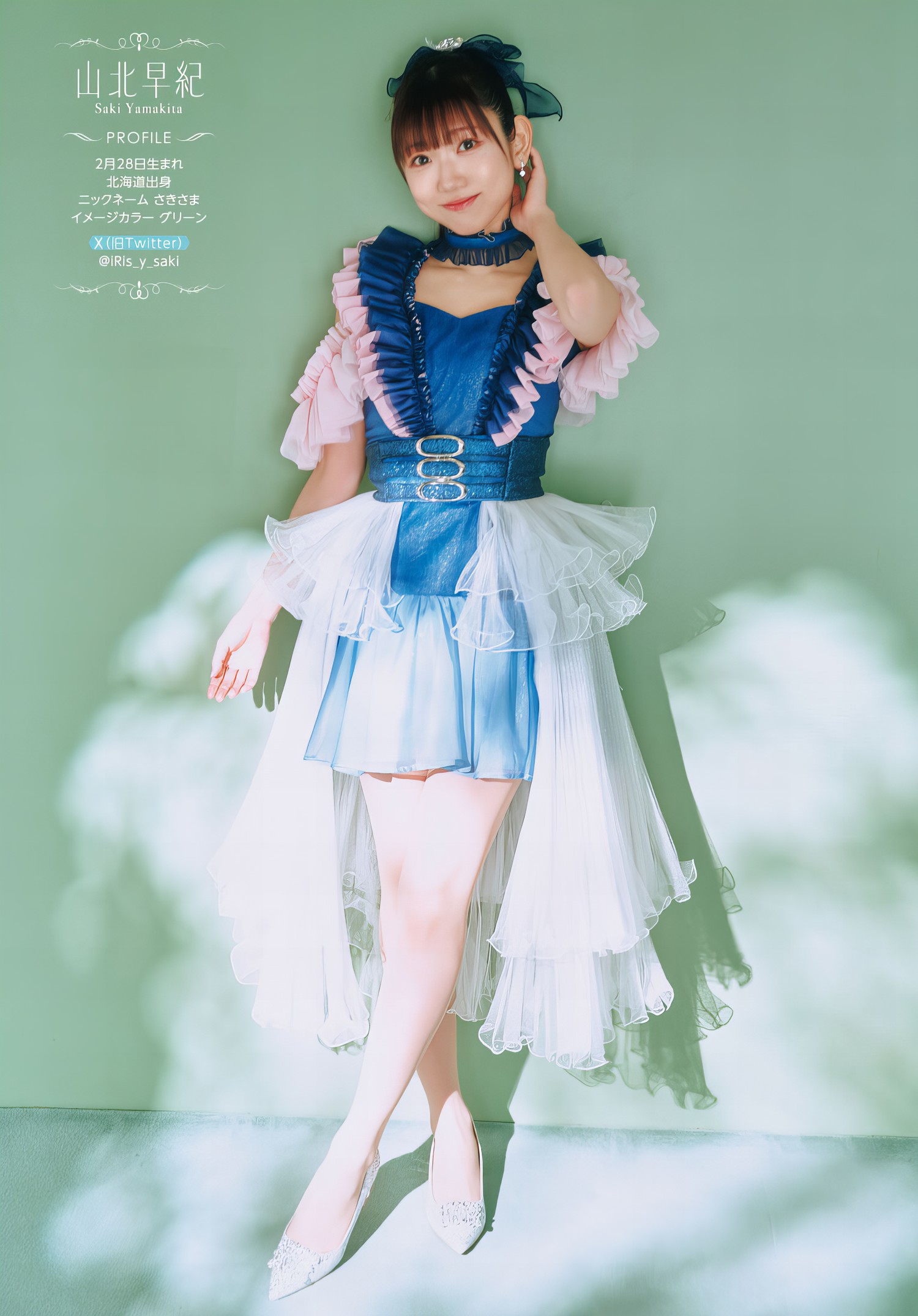 i☆Ris ヤンドラをジャック, Young Dragon Age ヤングドラゴンエイジ 2024.22 Part.01 17 i☆Ris ヤンドラをジャック, Young Dragon Age ヤングドラゴンエイジ 2024.22 Part.01