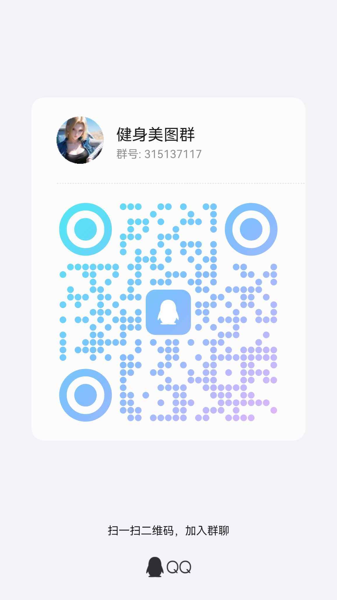 北之北 - 碧蓝航线