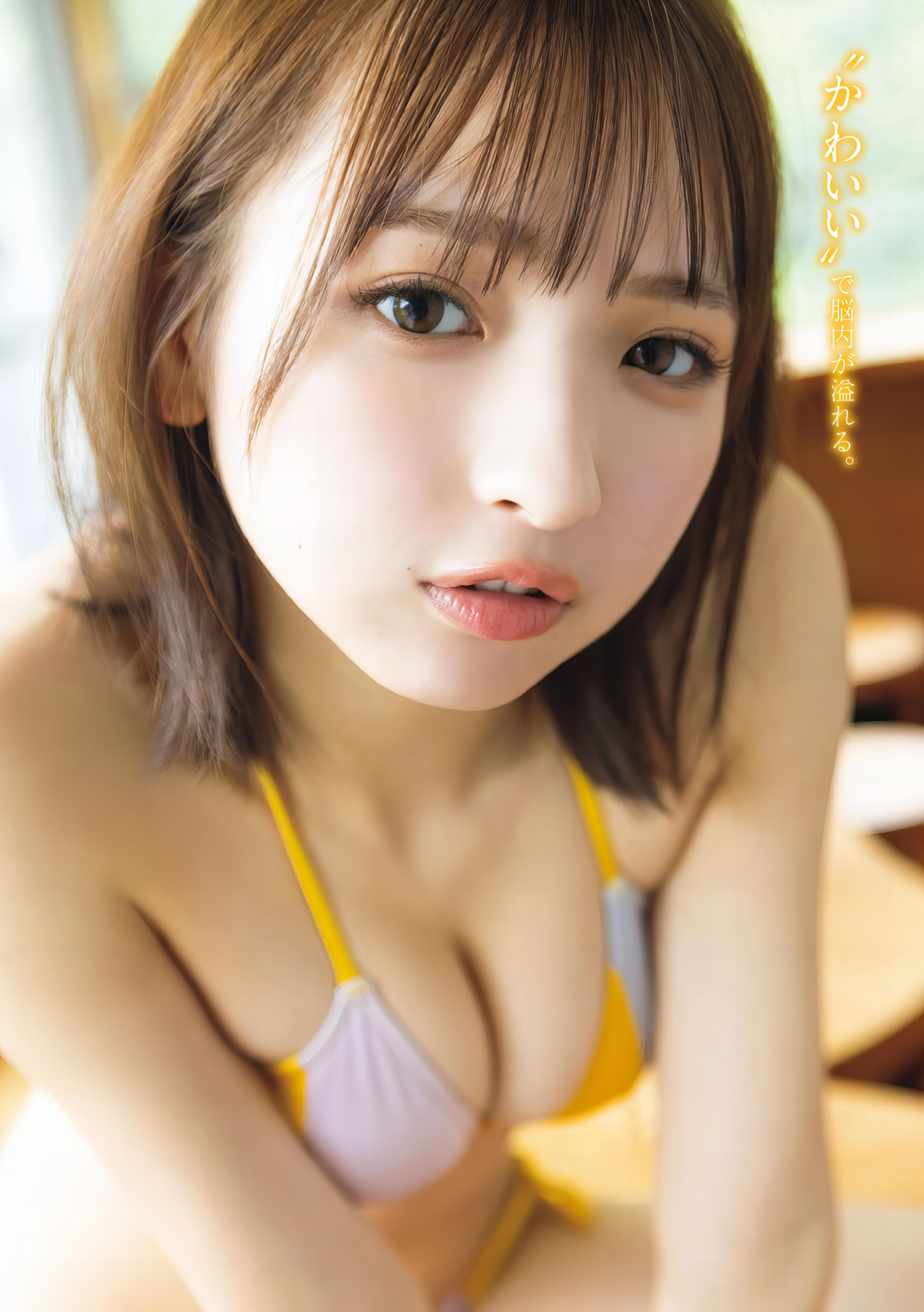 Runa Ichinose 一ノ瀬瑠菜, Young Magazine 2024 No.26 (ヤングマガジン 2024年26号)