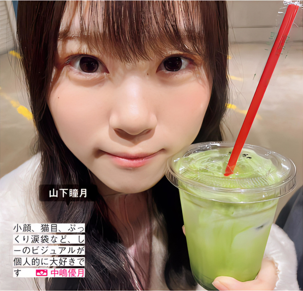 Sakurazaka46 樱坂46, FRIDAY 2024.06.14 (フライデー 2024年6月14日号)