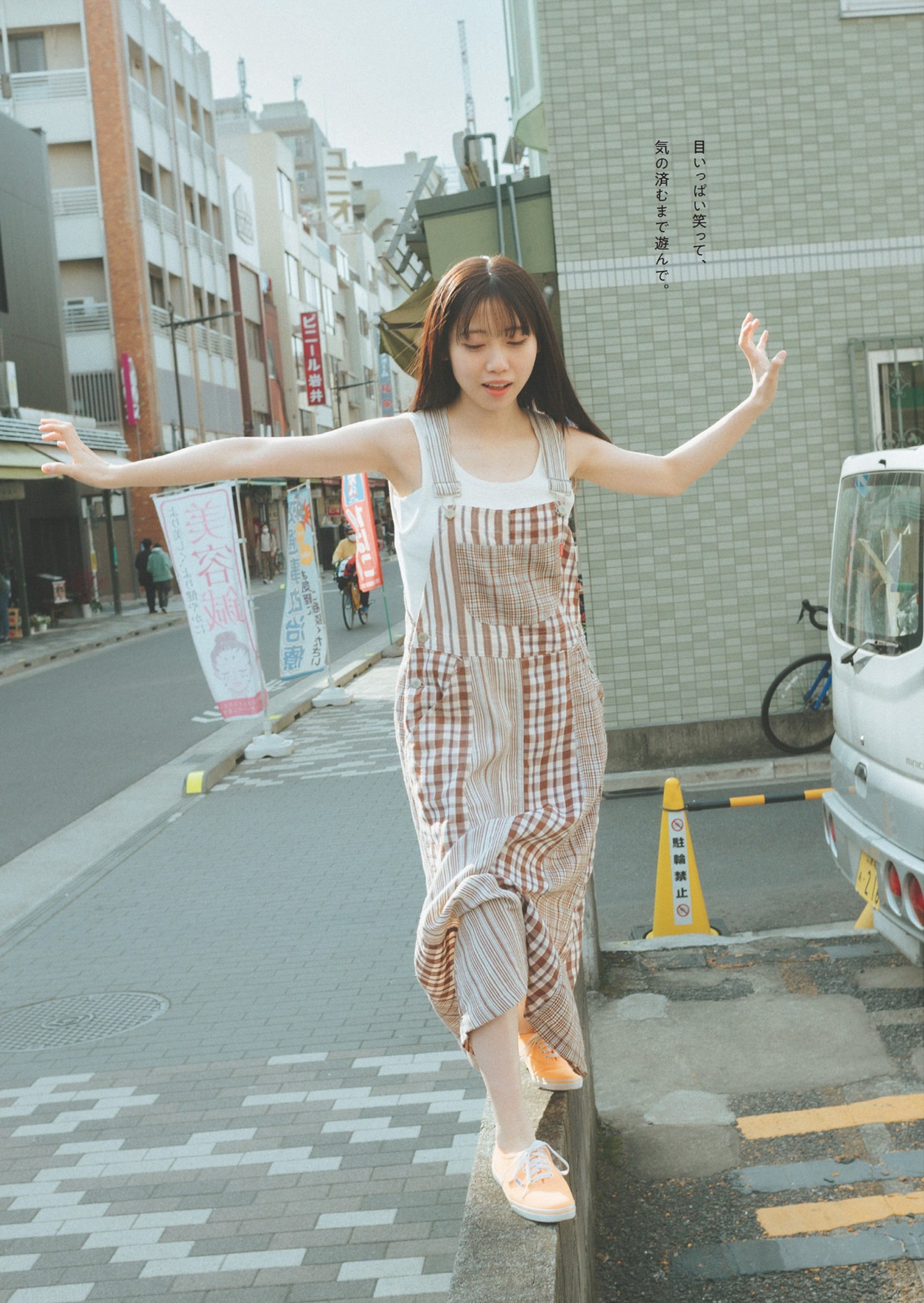 Rin Kurusu 来栖りん, Weekly Playboy 2024 No.24 (週刊プレイボーイ 2024年24号) 3 Rin Kurusu 来栖りん, Weekly Playboy 2024 No.24 (週刊プレイボーイ 2024年24号)