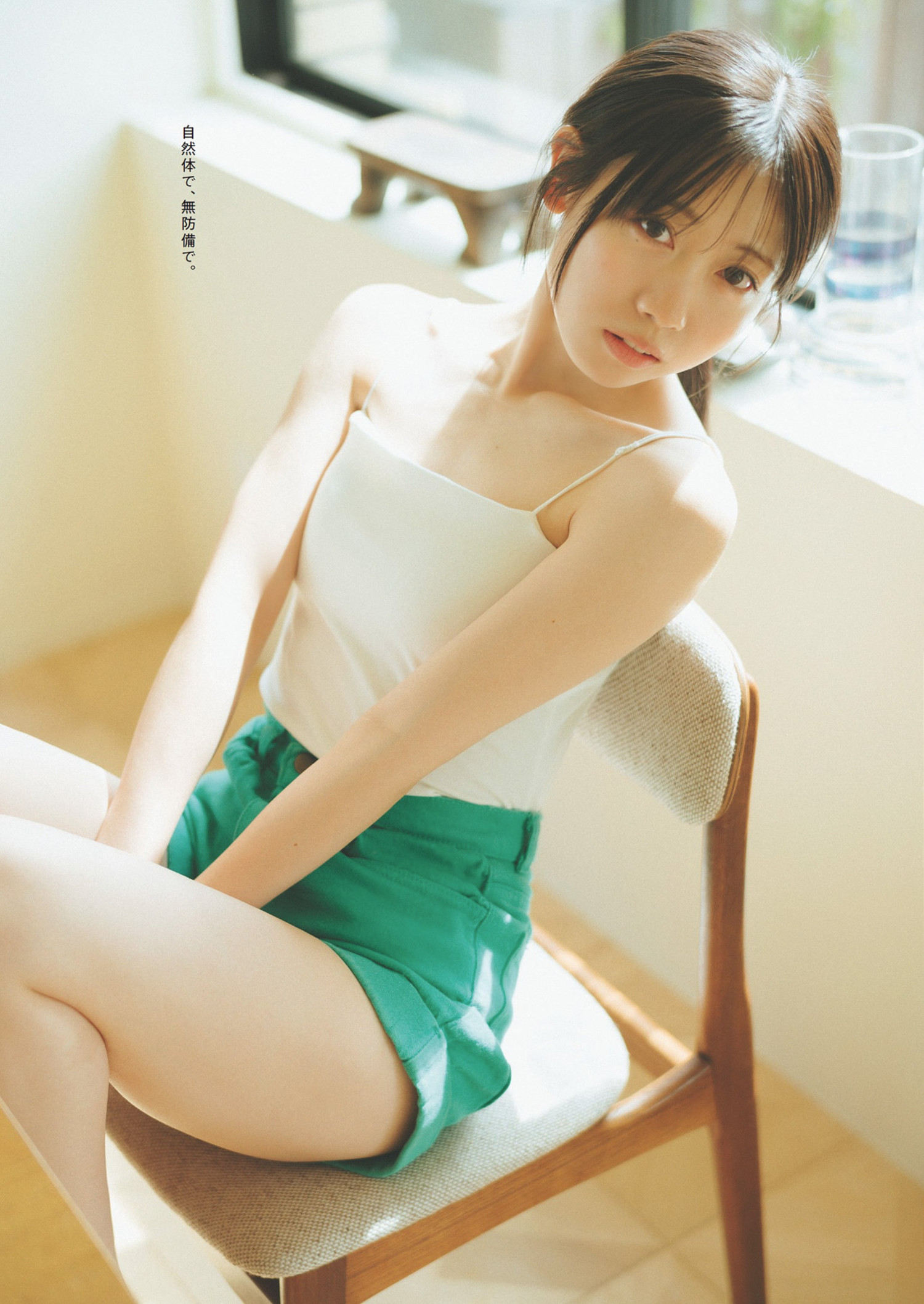 Rin Kurusu 来栖りん, Weekly Playboy 2024 No.24 (周刊プレイボーイ 2024年24号)