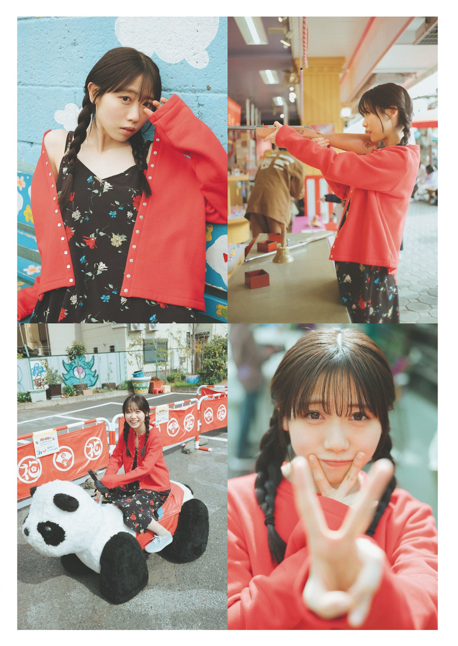 Rin Kurusu 来栖りん, Weekly Playboy 2024 No.24 (週刊プレイボーイ 2024年24号) 8 Rin Kurusu 来栖りん, Weekly Playboy 2024 No.24 (週刊プレイボーイ 2024年24号)