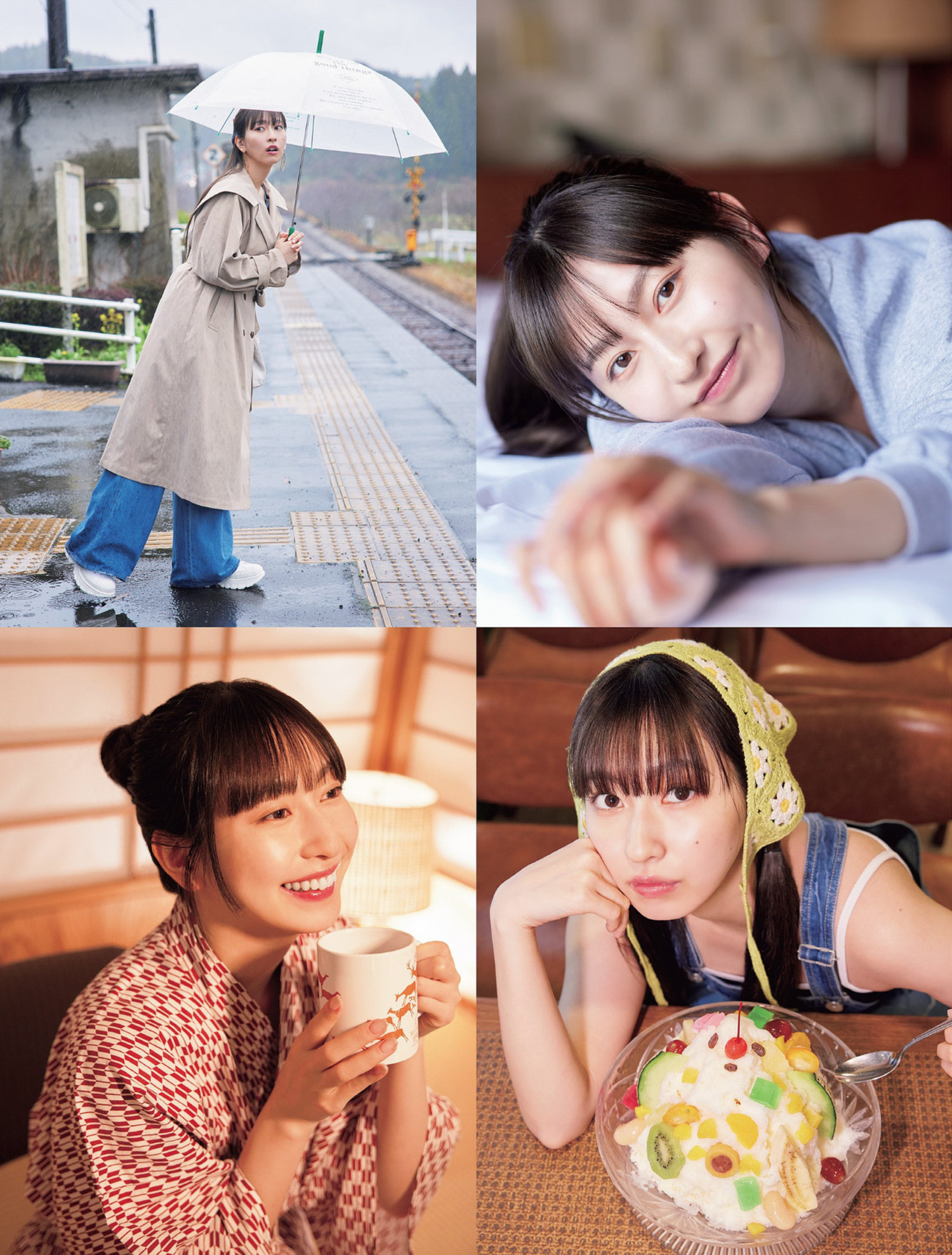 Akari Uemura 植村あかり, FLASH 2024.06.18 (フラッシュ 2024年6月18日号)