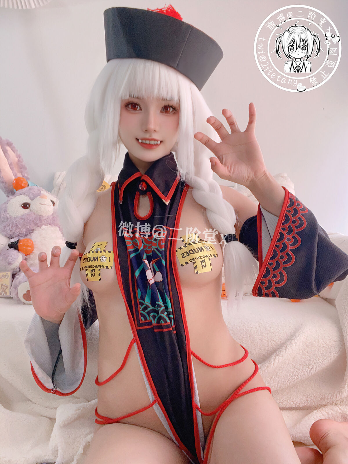 Coser@二阶堂 – 僵尸 Part1