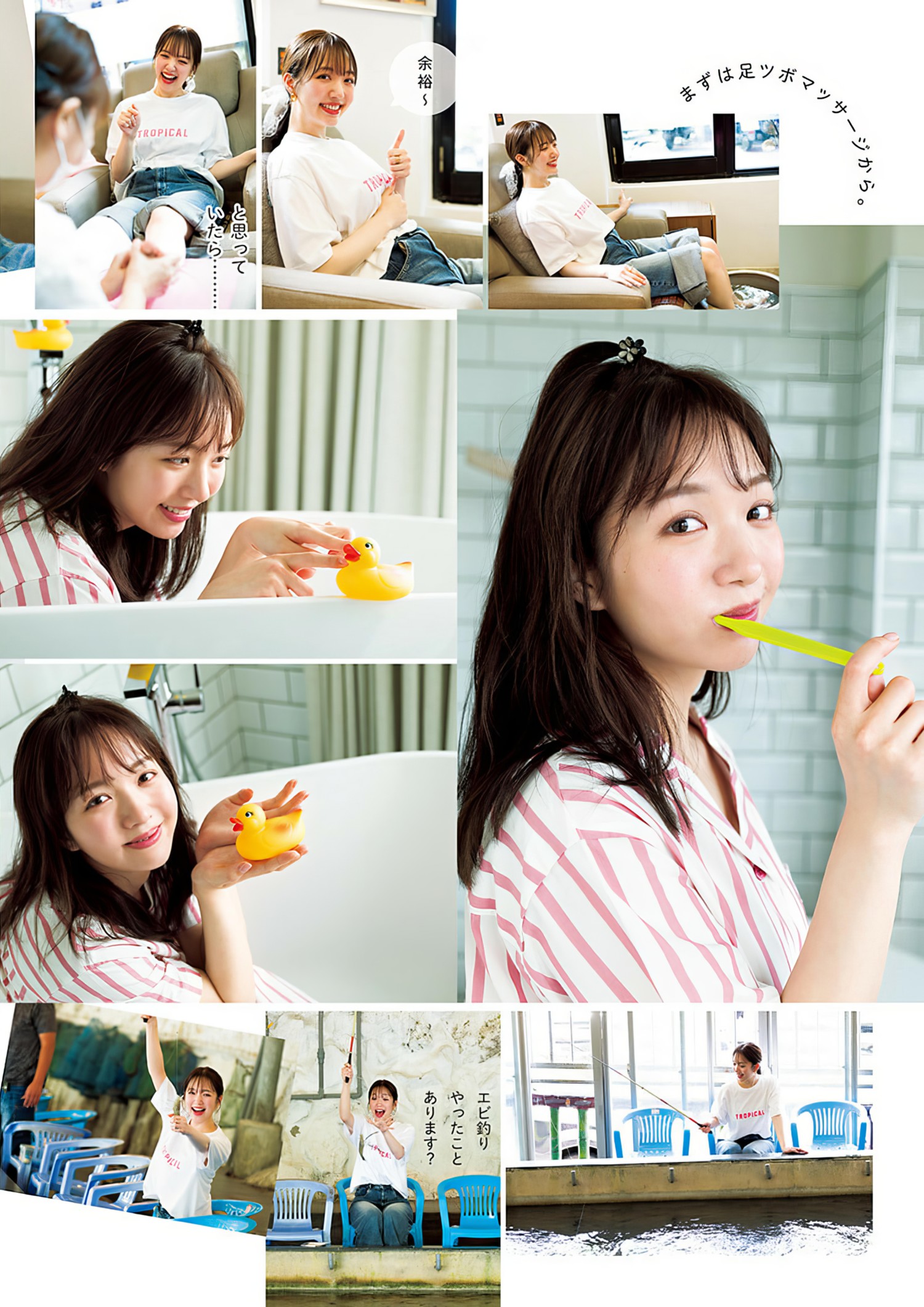 Kurumi Karikawa 刈川くるみ, Young Jump 2024 No.28 (ヤングジャンプ 2024年28号)