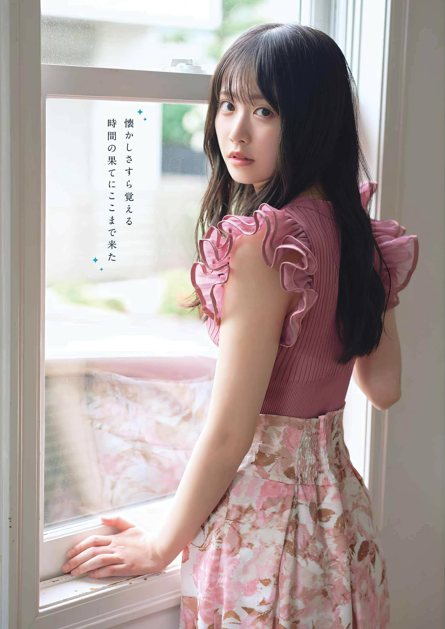 Mai Nakamura 中村舞, Young Gangan 2024 No.13 (ヤングガンガン 2024年13号) 6 Mai Nakamura 中村舞, Young Gangan 2024 No.13 (ヤングガンガン 2024年13号)