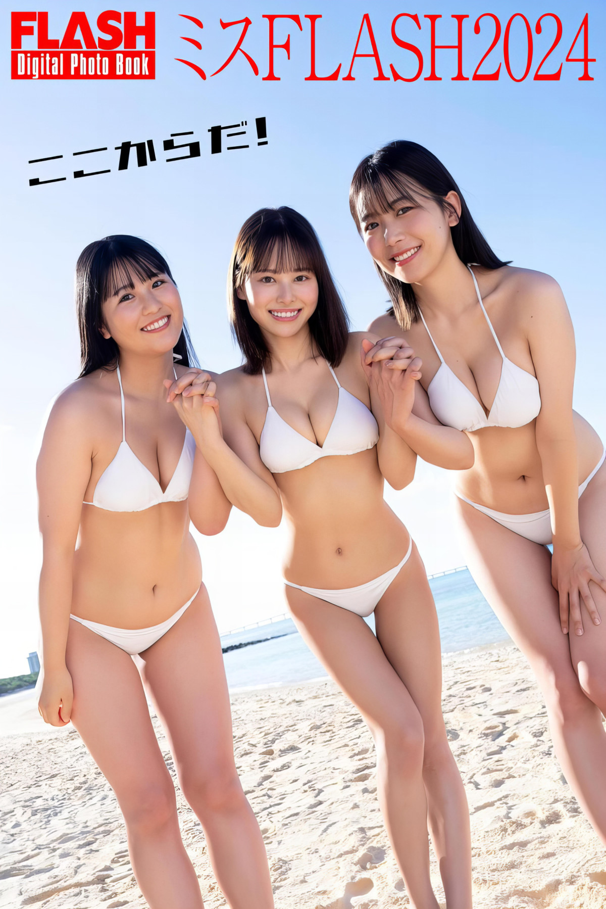 Miyabi Miyakawa 宫川みやび, FLASH 2024.06.25 (フラッシュ 2024年6月25日号)