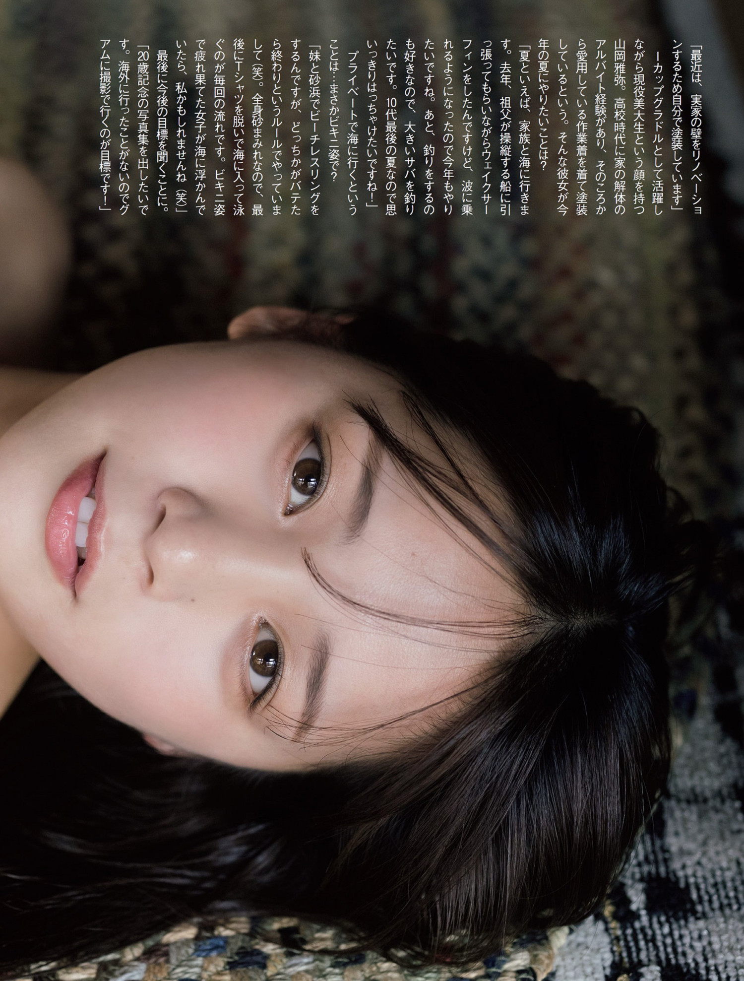 Miyabi Yamaoka 山岡雅弥, FLASH 2024.07.02 (フラッシュ 2024年7月2日号)