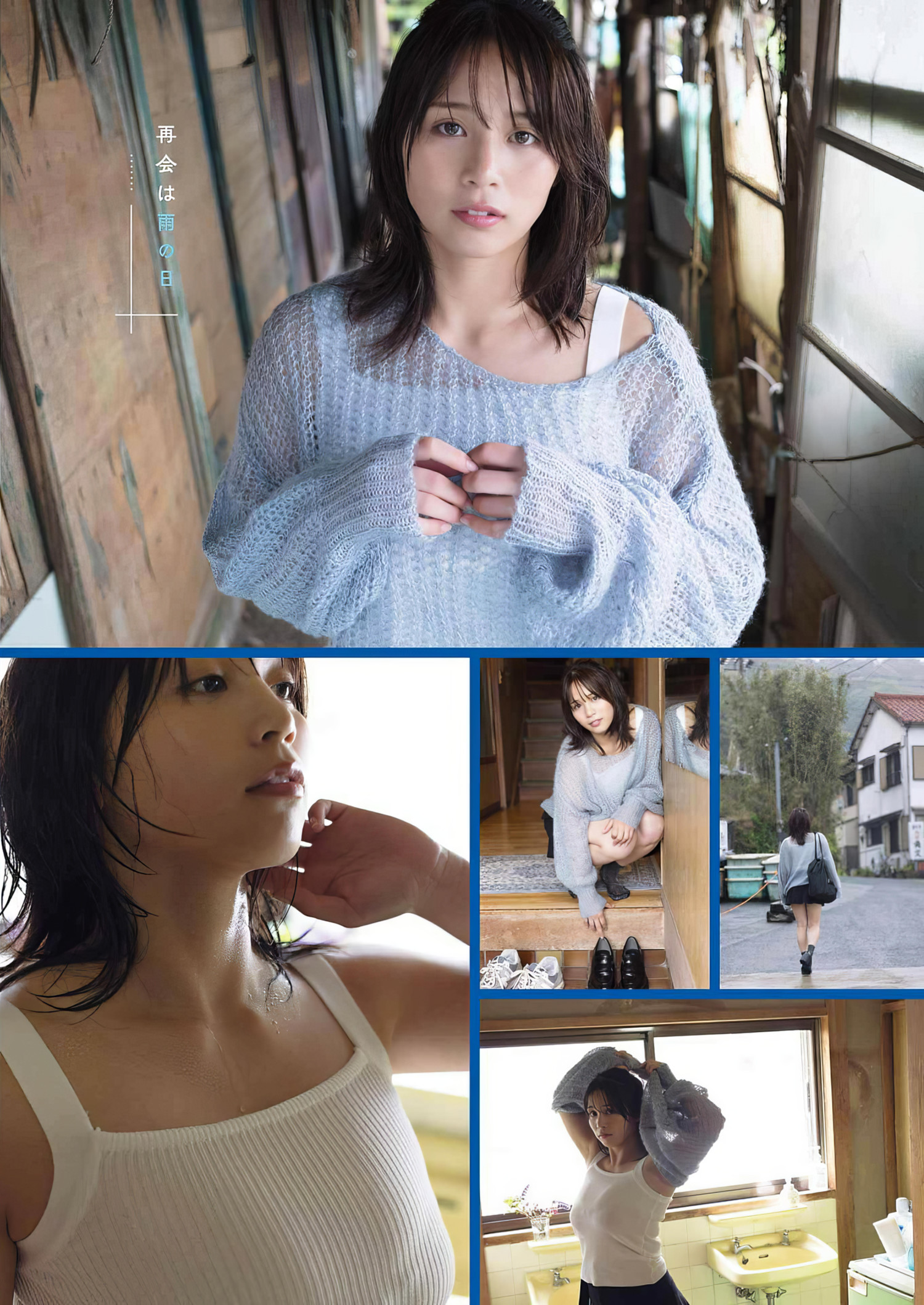 Miyabi Yamaoka 山岡雅弥, Young Gangan 2024 No.12 (ヤングガンガン 2024年12号)