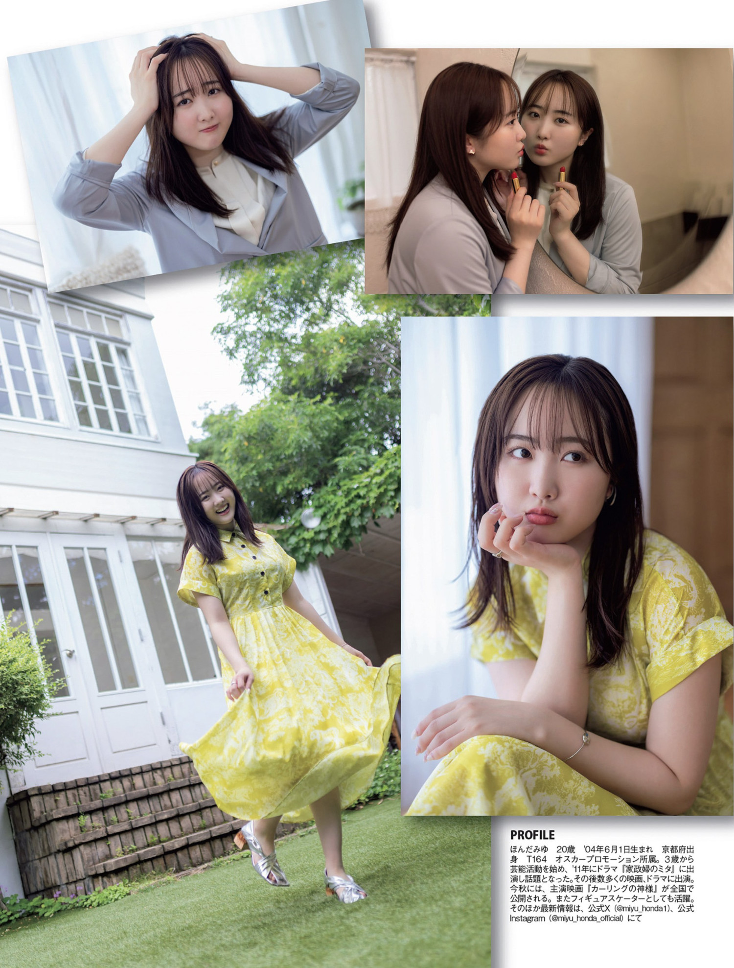 Miyu Honda 本田望結, FLASH 2024.07.02 (フラッシュ 2024年7月2日号)