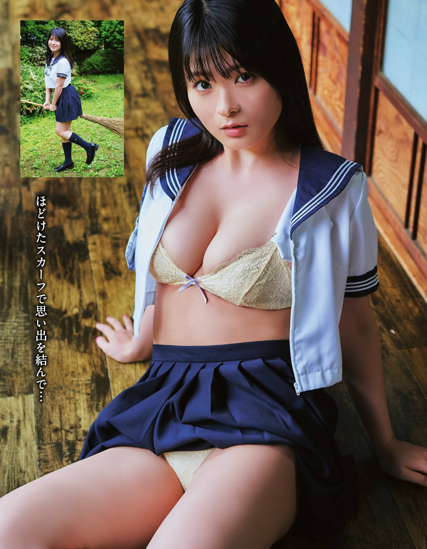 Mizuki Hoshina 星名美津紀, アサ芸Secret！2024.07.01 Vol.88