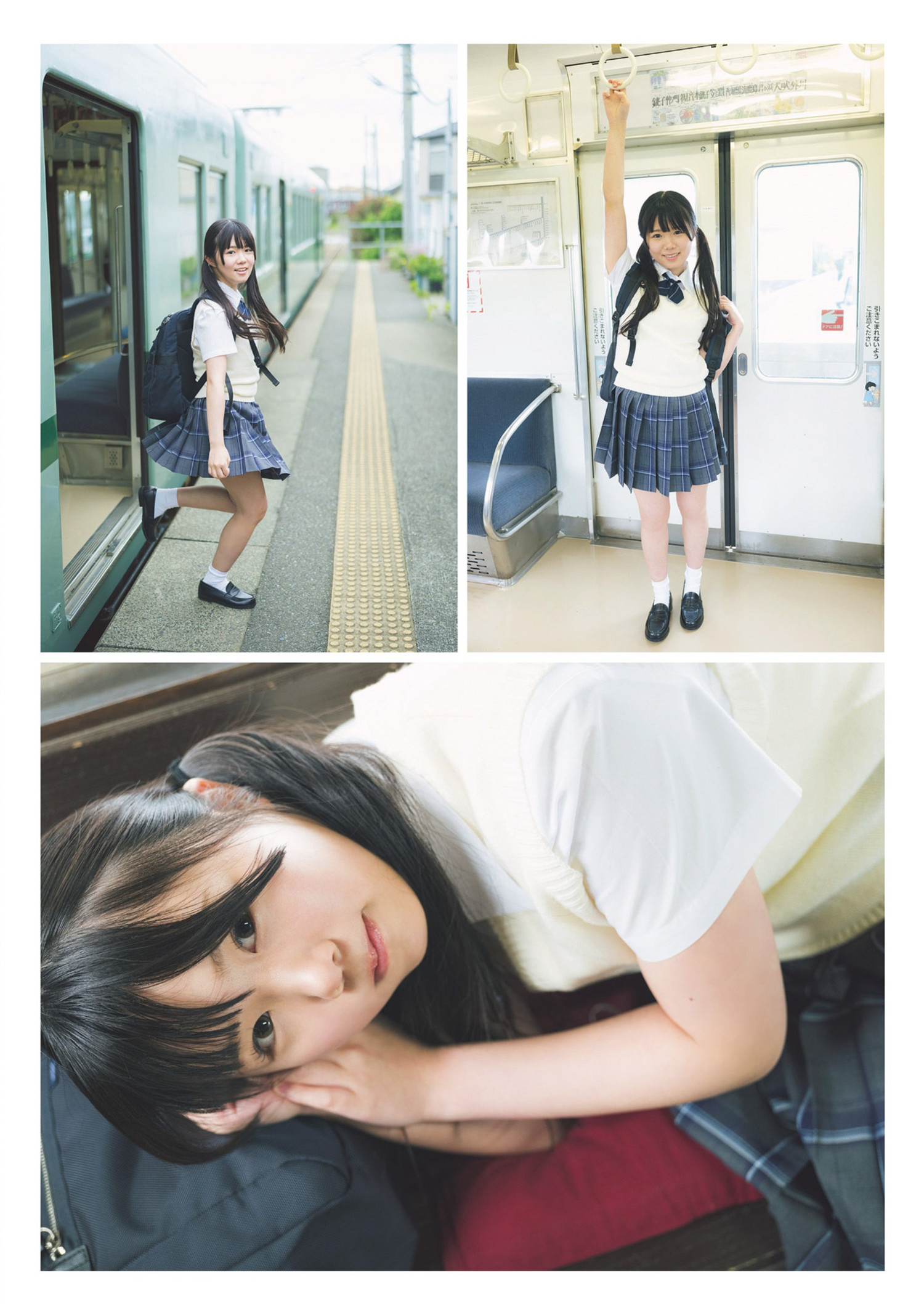 Momo Suzu 铃もも, Weekly Playboy 2024 No.27 (周刊プレイボーイ 2024年27号)