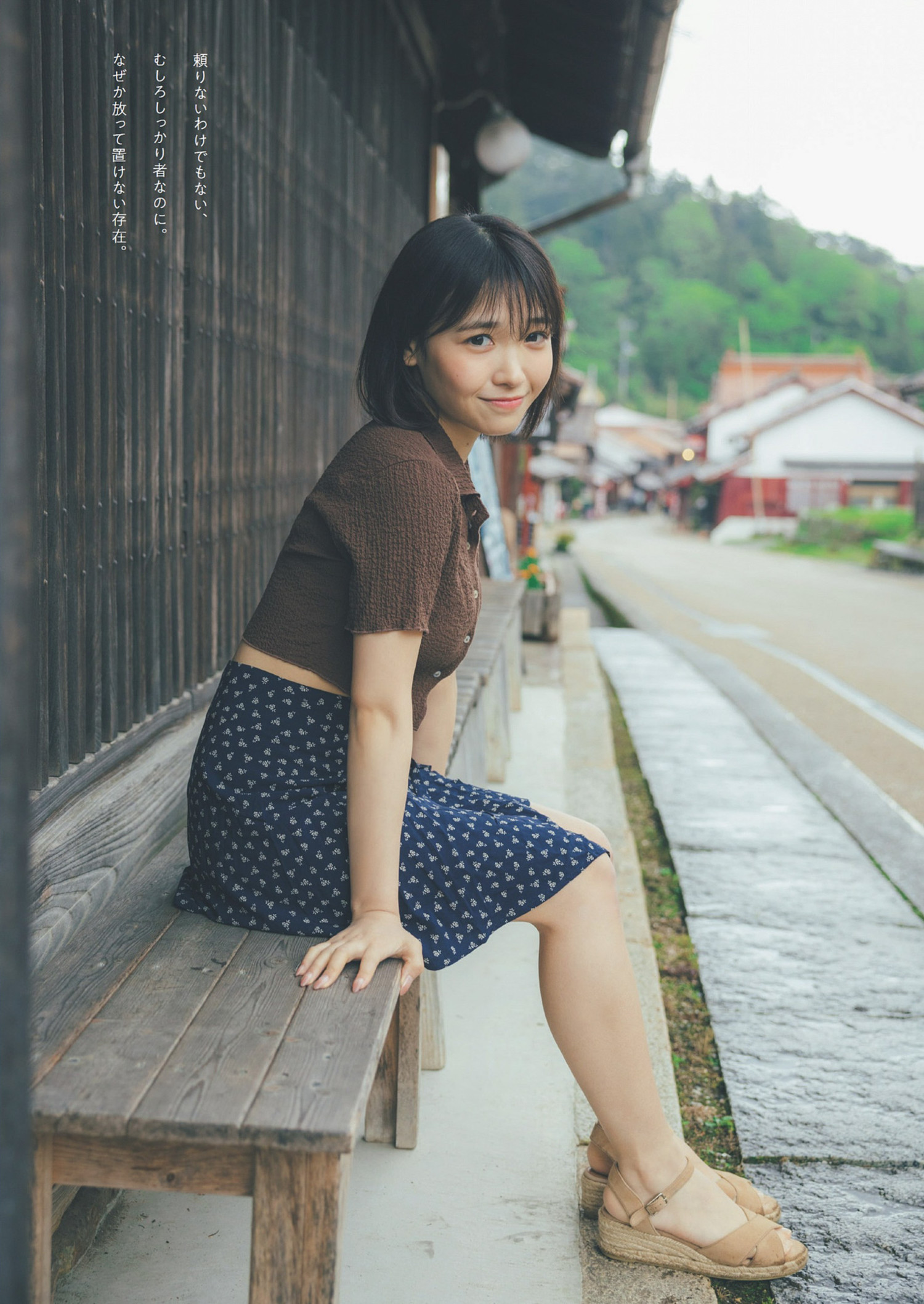 Noa Kiuchi 紀内乃秋, Weekly Playboy 2024 No.27 (週刊プレイボーイ 2024年27号) 7 Noa Kiuchi 紀内乃秋, Weekly Playboy 2024 No.27 (週刊プレイボーイ 2024年27号)