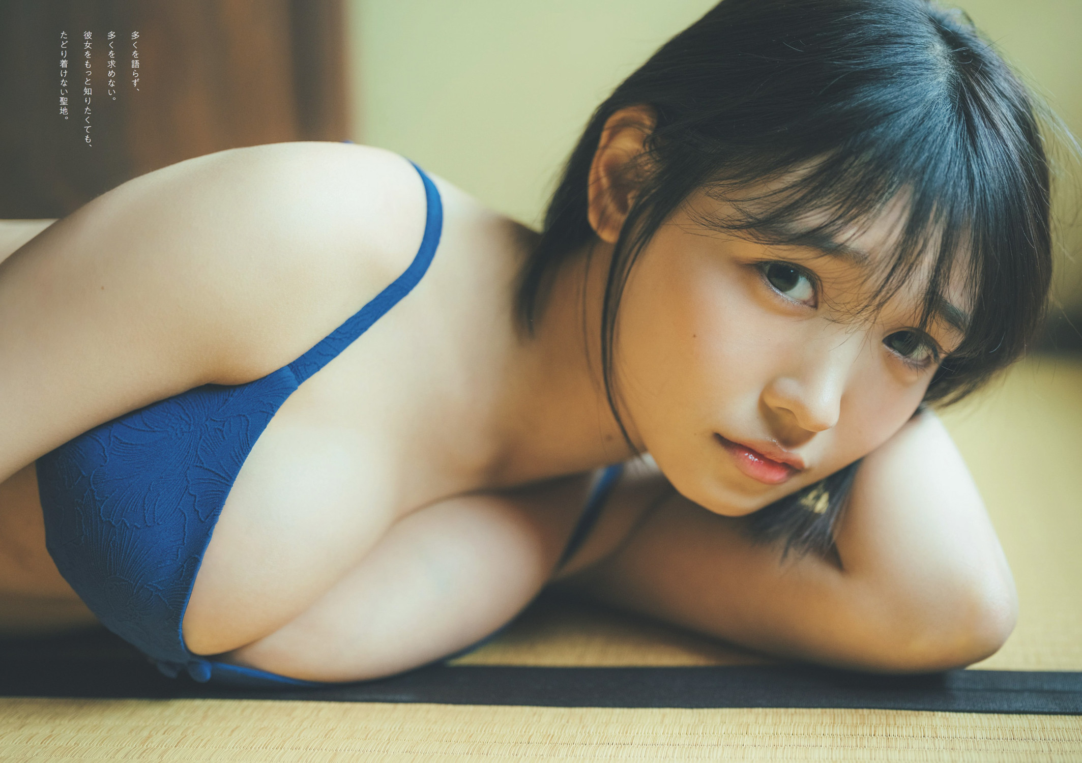 Noa Kiuchi 紀内乃秋, Weekly Playboy 2024 No.27 (週刊プレイボーイ 2024年27号) 11 Noa Kiuchi 紀内乃秋, Weekly Playboy 2024 No.27 (週刊プレイボーイ 2024年27号)