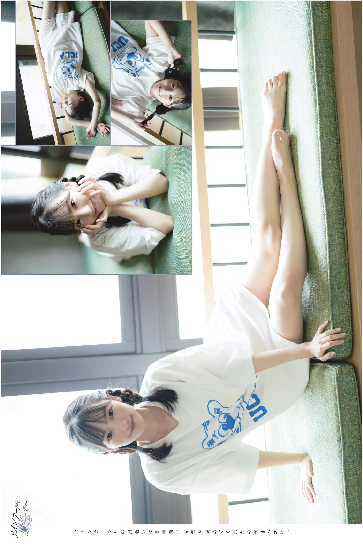Oka Suenaga 末永桜花, Platinum FLASH Vol.24