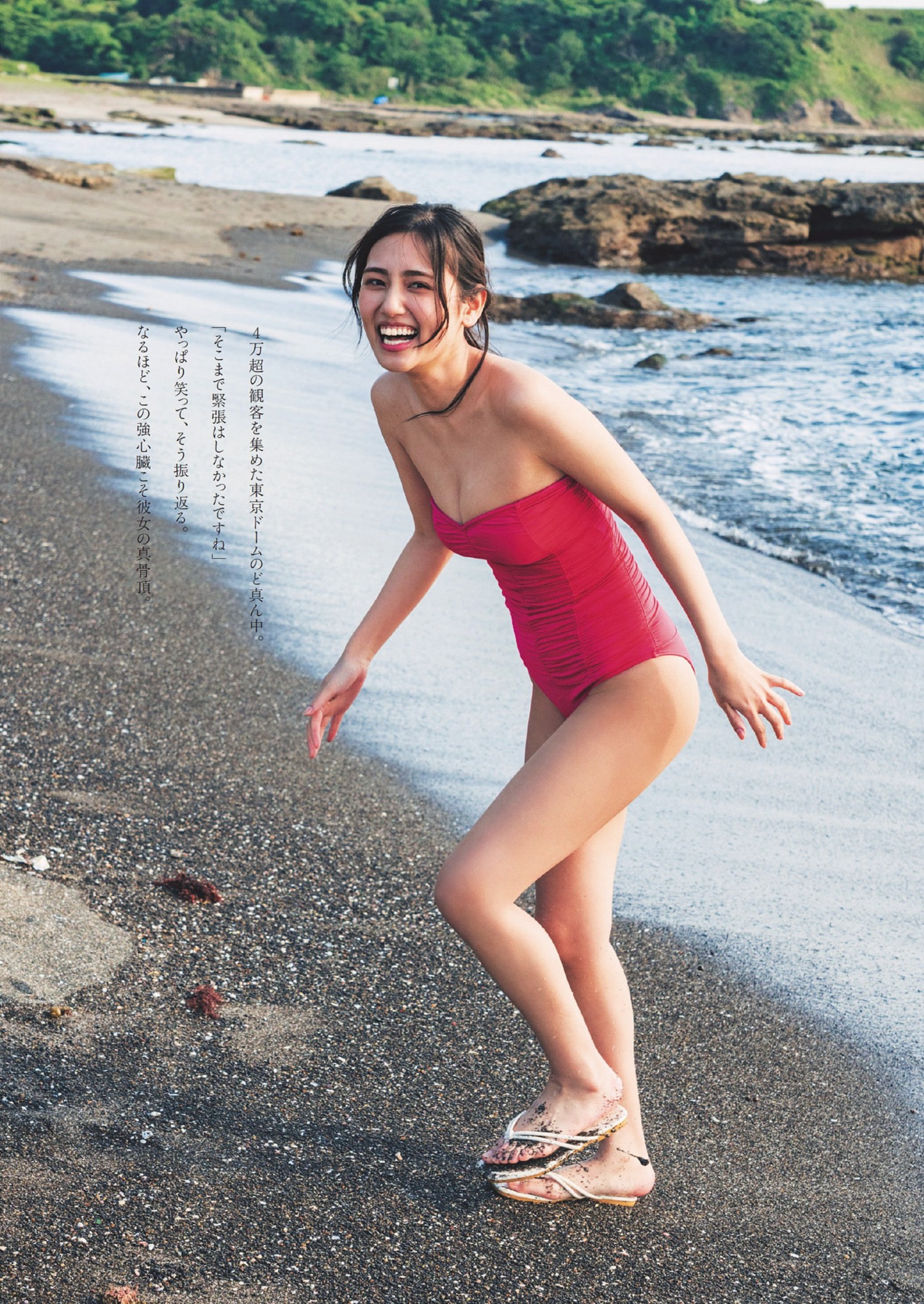 Rena Amano 天野レナ, Weekly Playboy 2024 No.25-26 (週刊プレイボーイ 2024年25-26号) 7 Rena Amano 天野レナ, Weekly Playboy 2024 No.25-26 (週刊プレイボーイ 2024年25-26号)