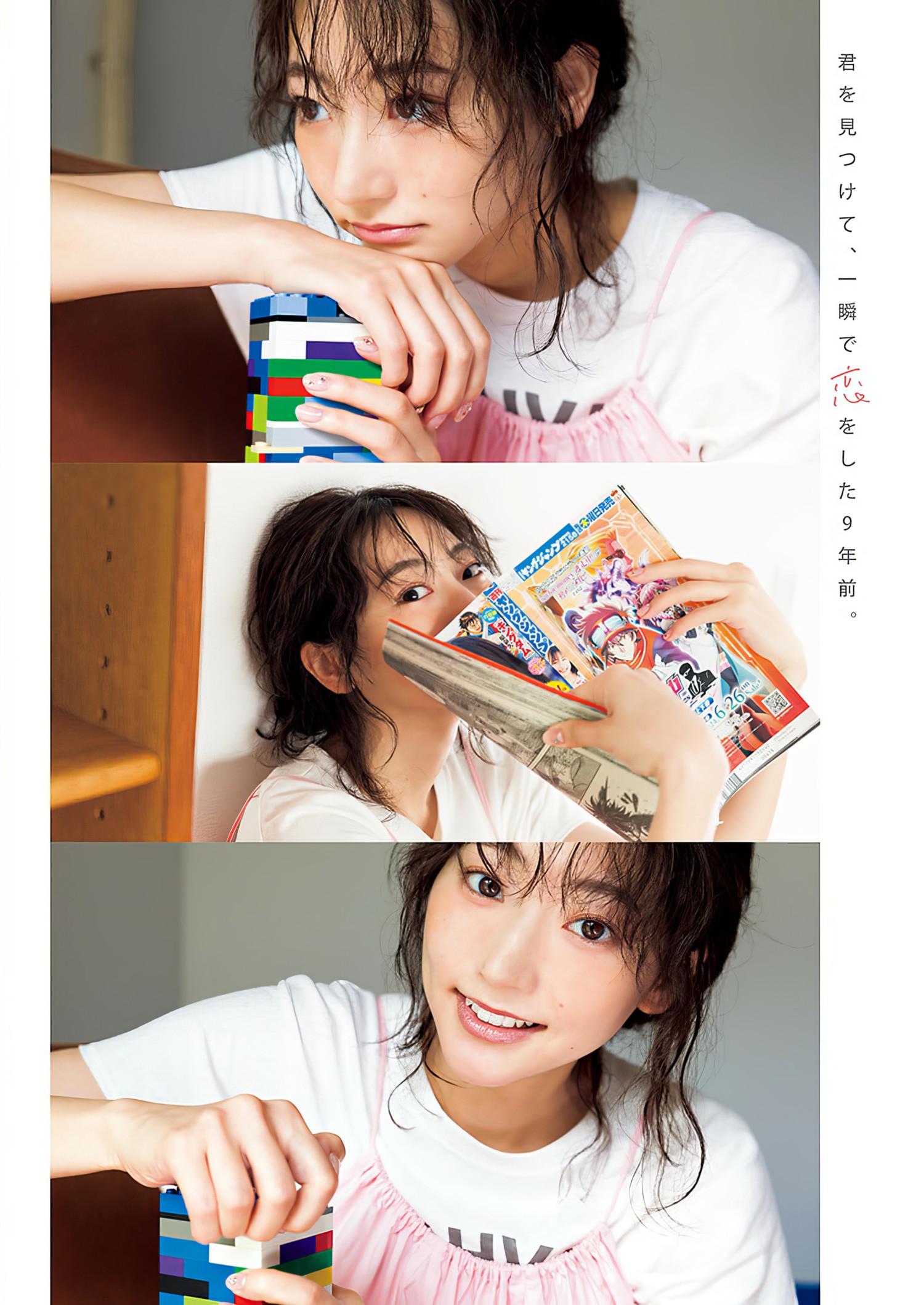 Rena Takeda 武田玲奈, Young Jump 2024 No.29 (ヤングジャンプ 2024年29号)