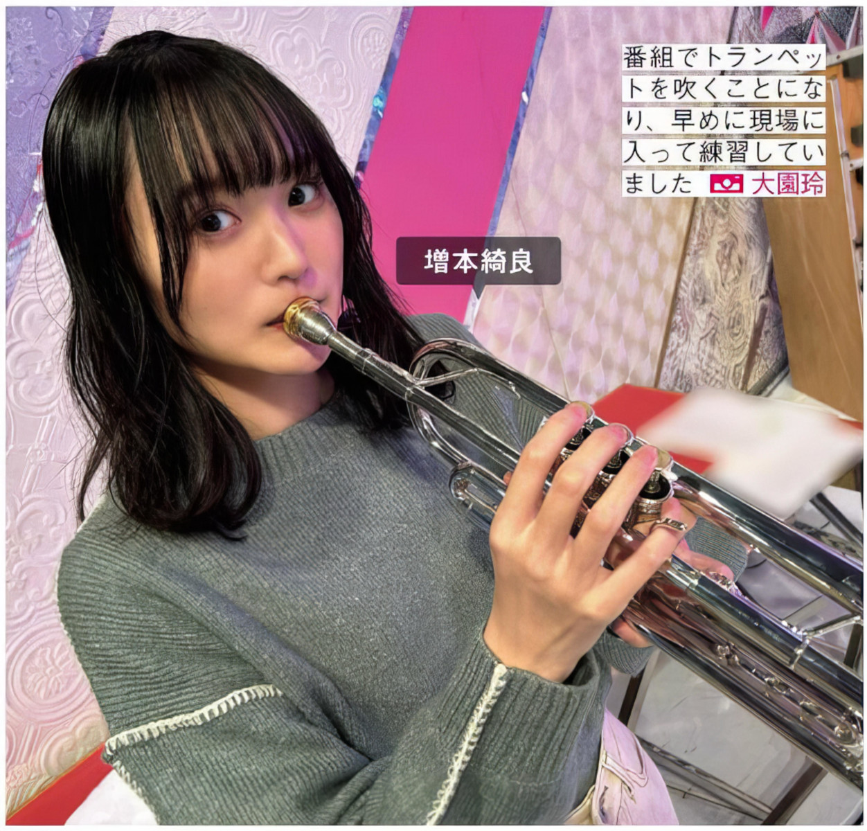 Sakurazaka46 樱坂46, FRIDAY 2024.06.21 (フライデー 2024年6月21日号)